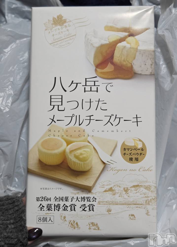 ��Į����Х��顦����֥���� �ץ���� ����(����� �ץ���� ������) ��ǵ���ʤߤ�3��24���̥�֥�����😋��