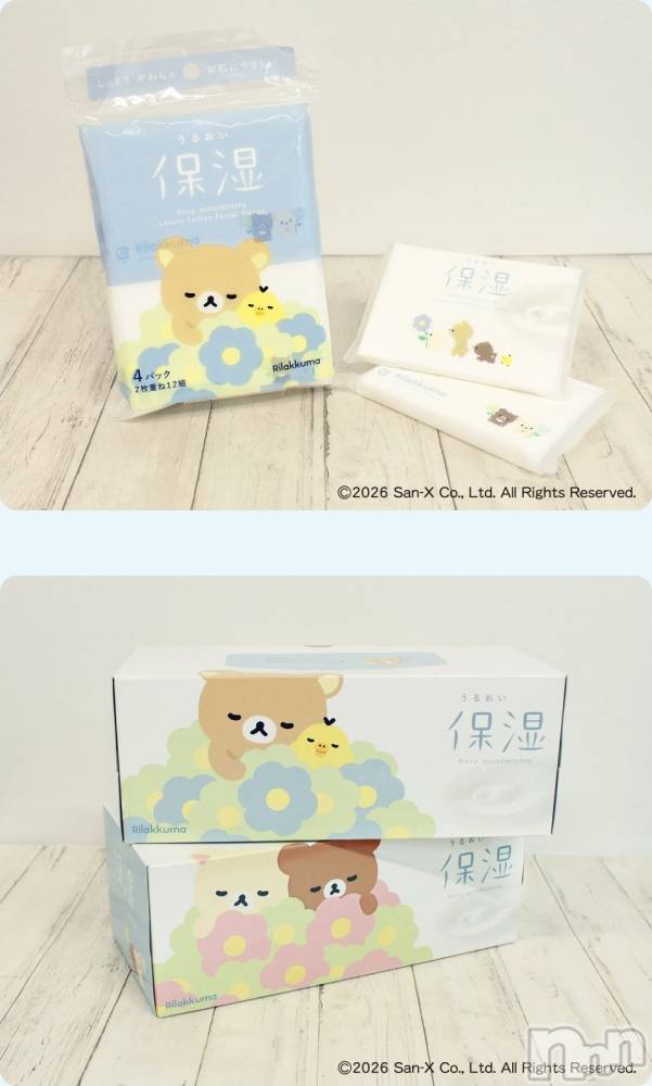 ��Į����Х��顦����֥���� �ץ���� ����(����� �ץ���� ������) ��ǵ���ʤߤ�3��31���̥�֥�����😳��