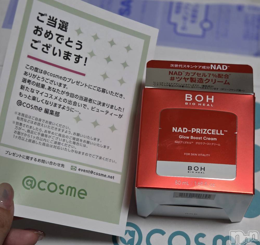 ��Į����Х��顦����֥���� �ץ���� ����(����� �ץ���� ������) ��ǵ���ʤߤ�4��2���̥�֥�����✨��