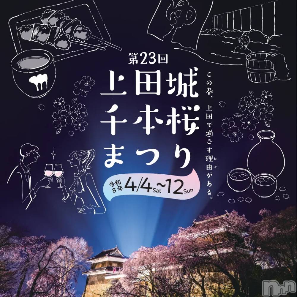 ��Į����Х��顦����֥���� �ץ���� ����(����� �ץ���� ������) ��ǵ���ʤߤ�4��7���̥�֥�����🌸��