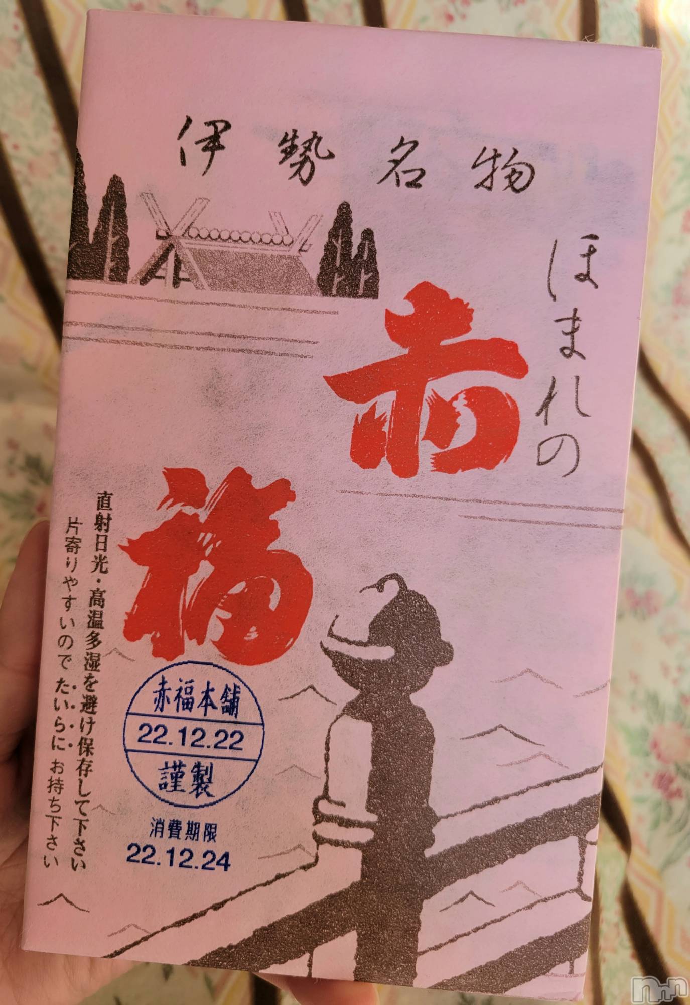 ĮХ顦֥ ץ ( ץ ) 2022ǯ1225̥֥😋
