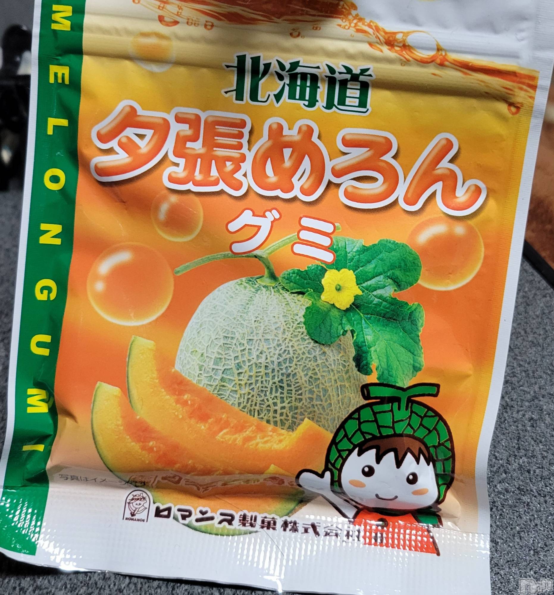 ĮХ顦֥ ץ ( ץ ) 2023ǯ110̥֥🍈