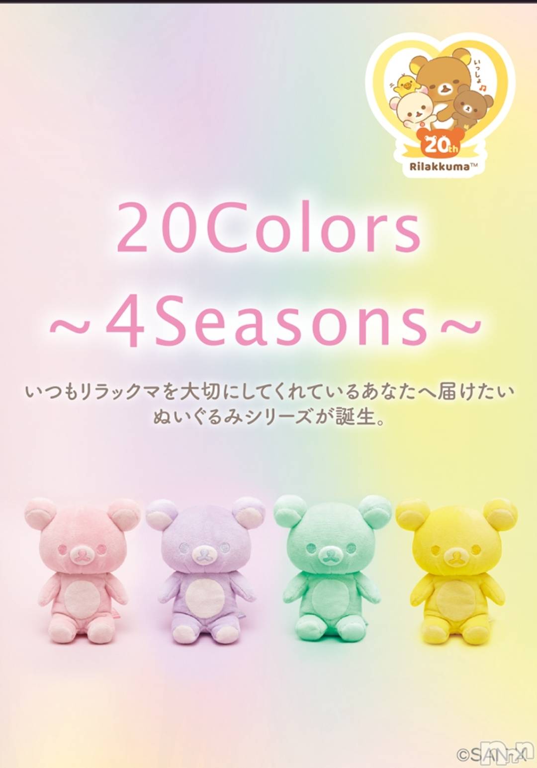 ĮХ顦֥ ץ ( ץ ) 2023ǯ117̥֥🧸