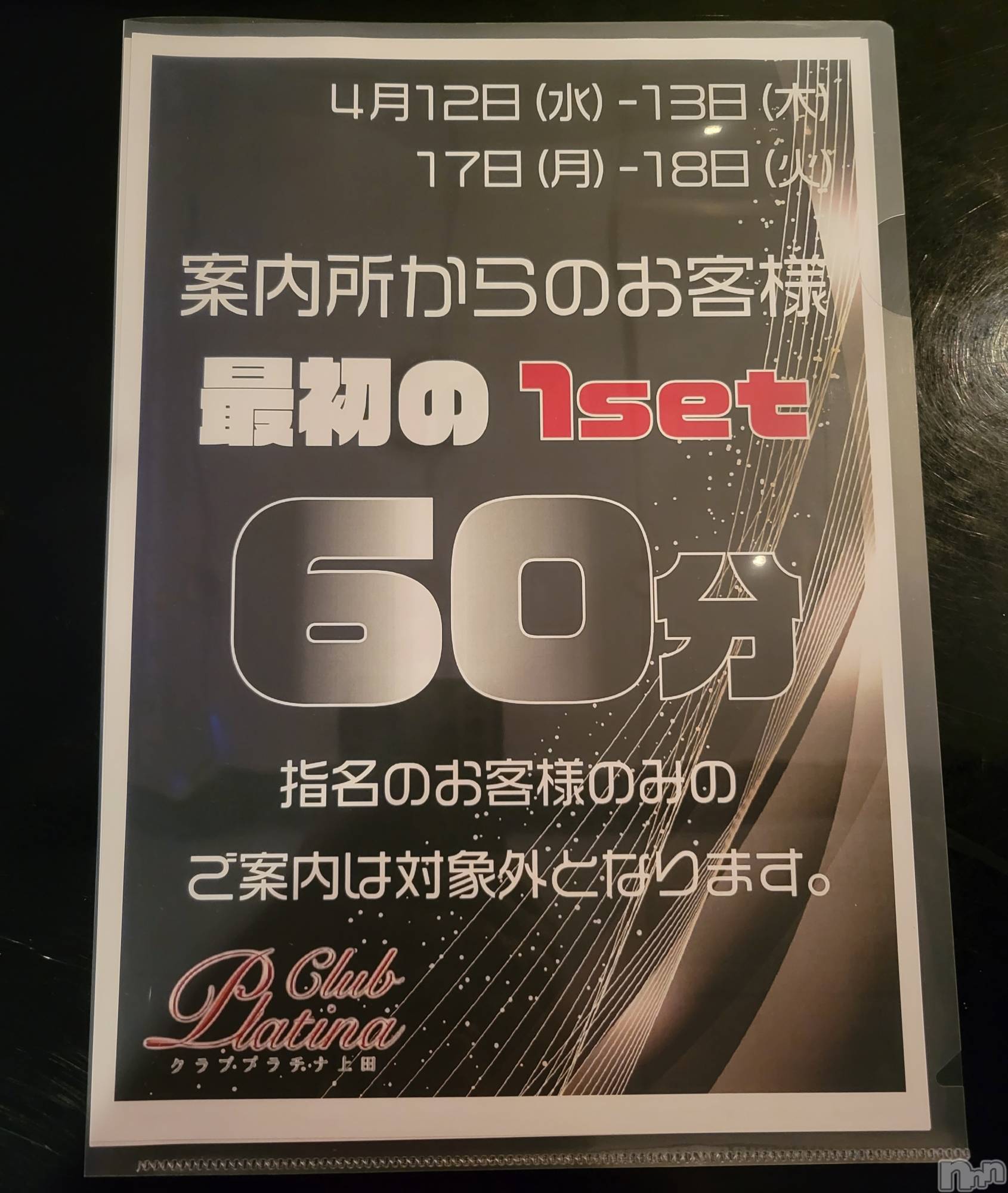 ĮХ顦֥ ץ ( ץ ) 2023ǯ413̥֥🥂