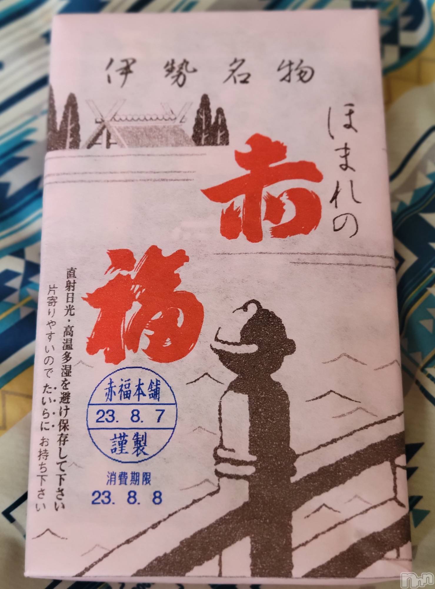 ĮХ顦֥ ץ ( ץ ) 2023ǯ810̥֥😃