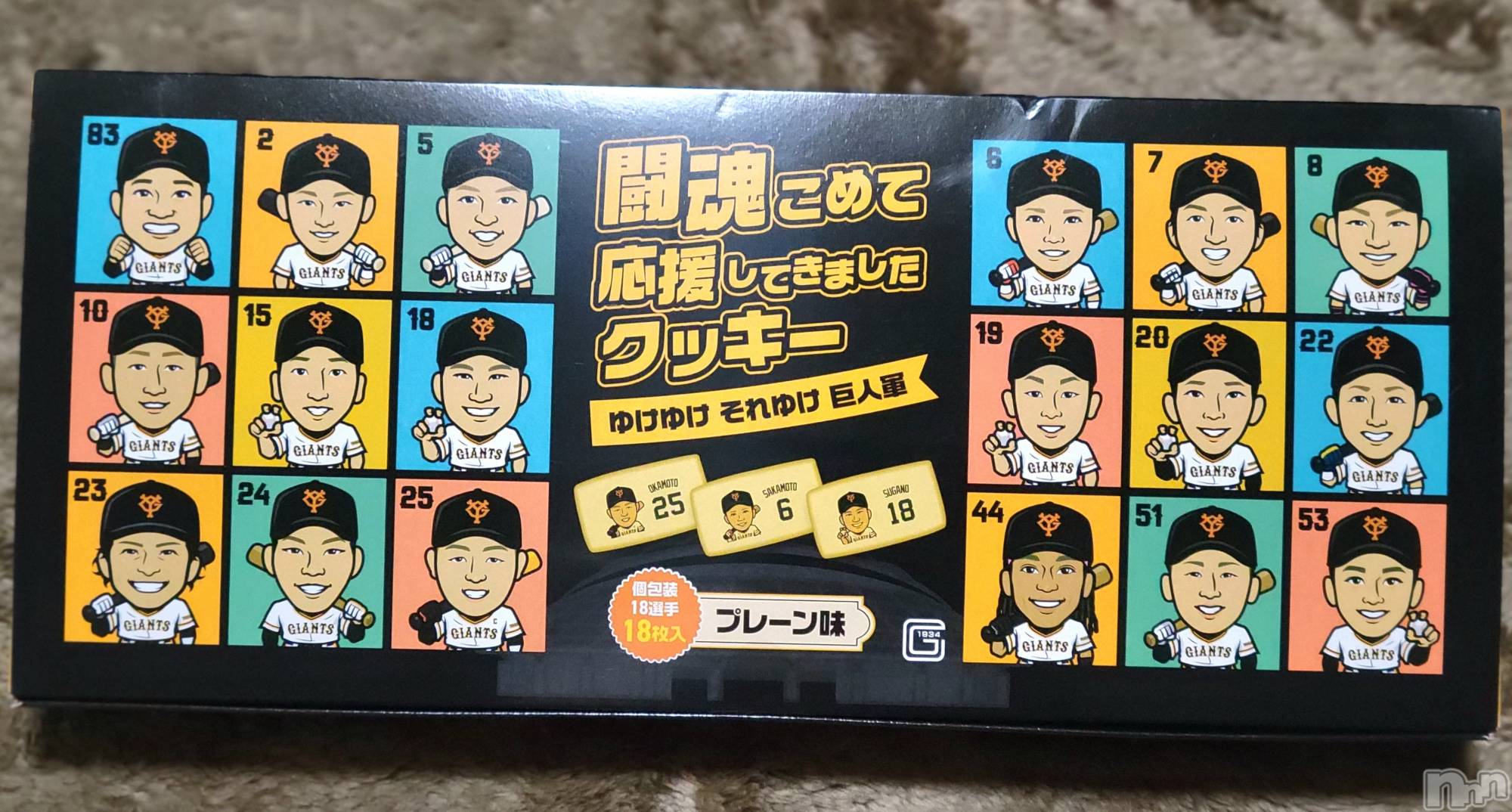 ĮХ顦֥ ץ ( ץ ) 2023ǯ815̥֥⚾