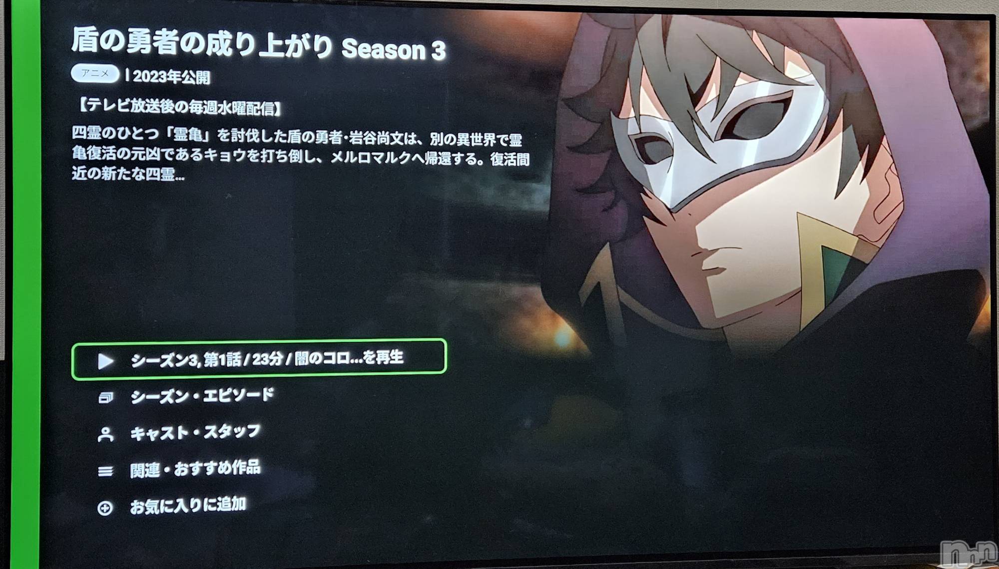 ĮХ顦֥ ץ ( ץ ) 2023ǯ1018̥֥📺