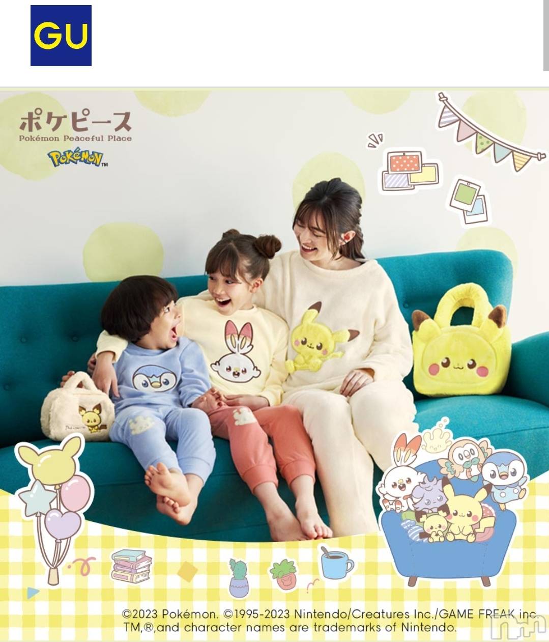 ĮХ顦֥ ץ ( ץ ) 2023ǯ1123̥֥😍
