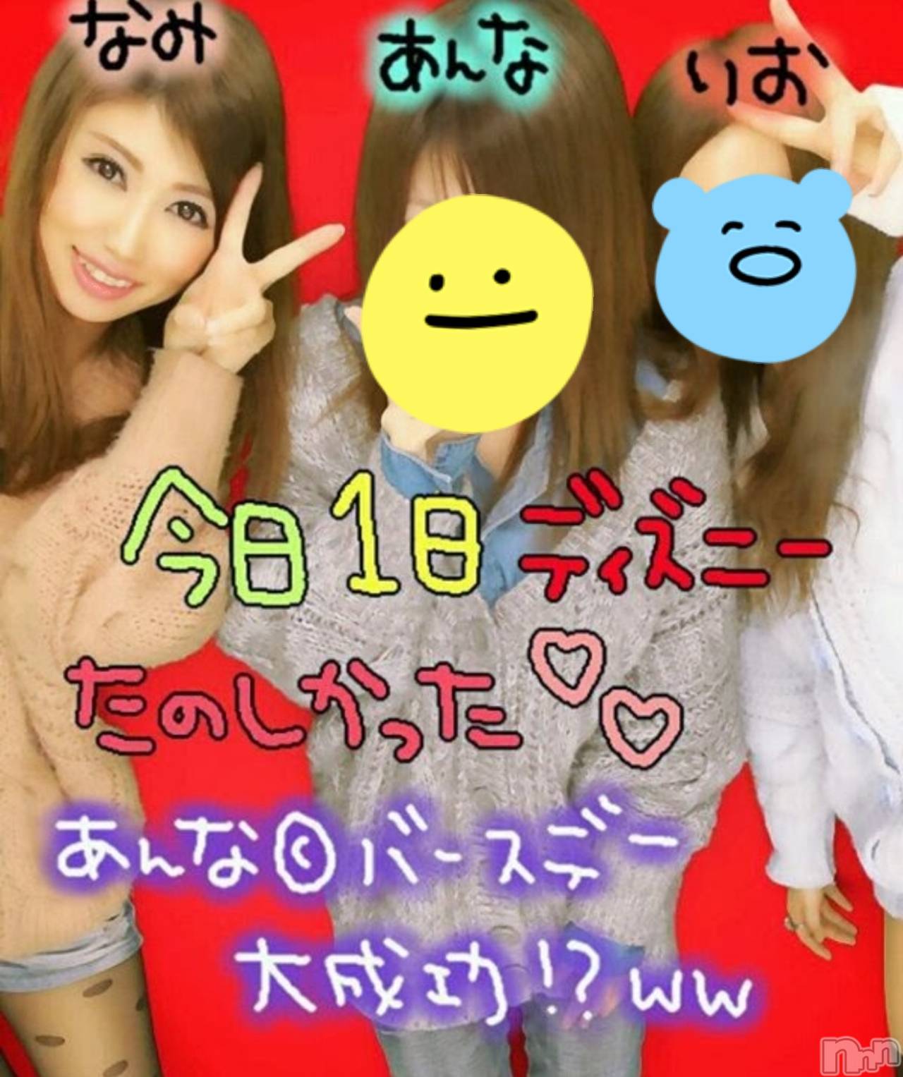 ĮХ顦֥ ץ ( ץ ) 2023ǯ1127̥֥😂