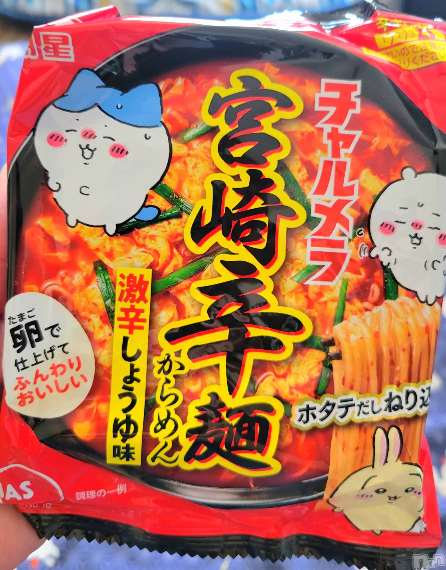 ĮХ顦֥ ץ ( ץ ) 2023ǯ1129̥֥🍜