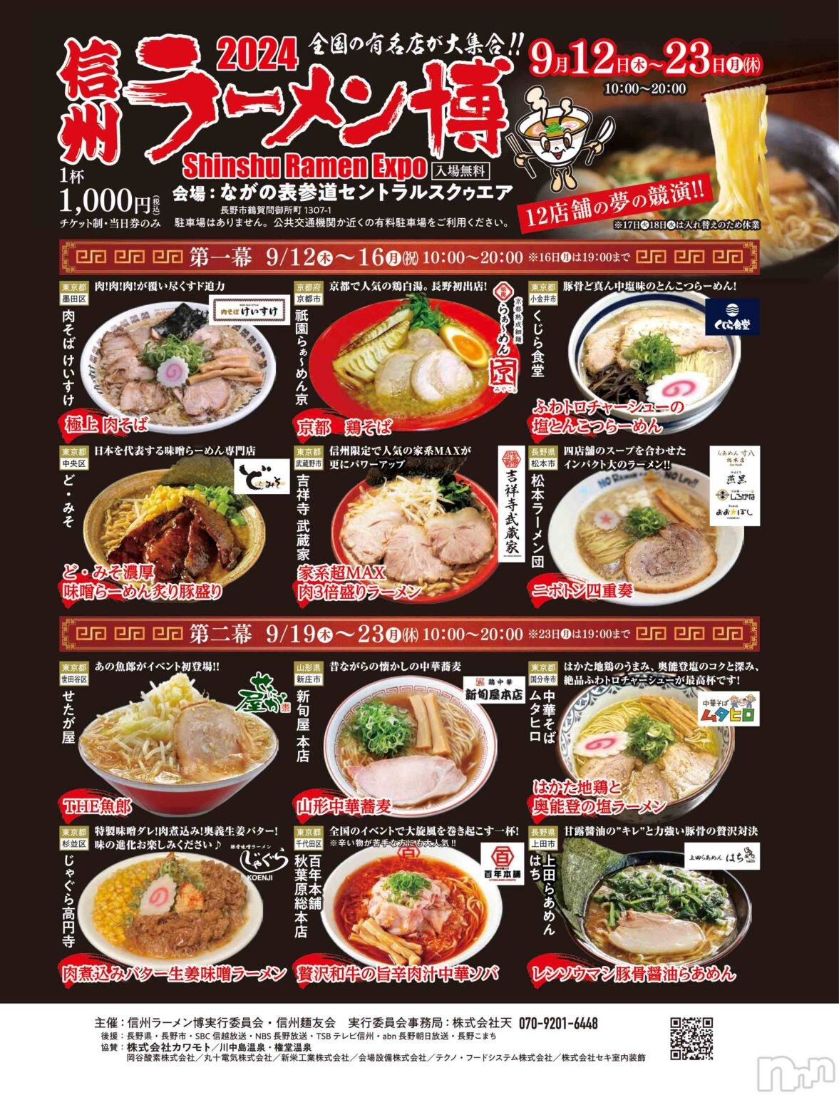 ĮХ顦֥ ץ ( ץ ) 2024ǯ816̥֥🍜