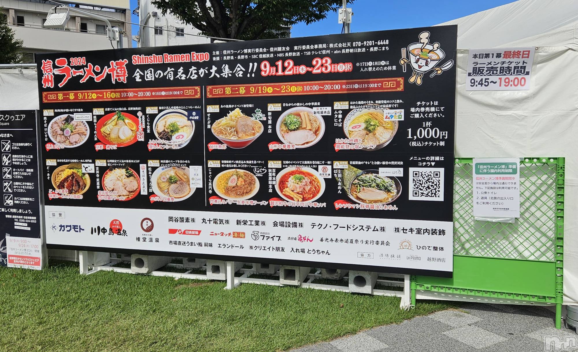 ĮХ顦֥ ץ ( ץ ) 2024ǯ917̥֥🍜