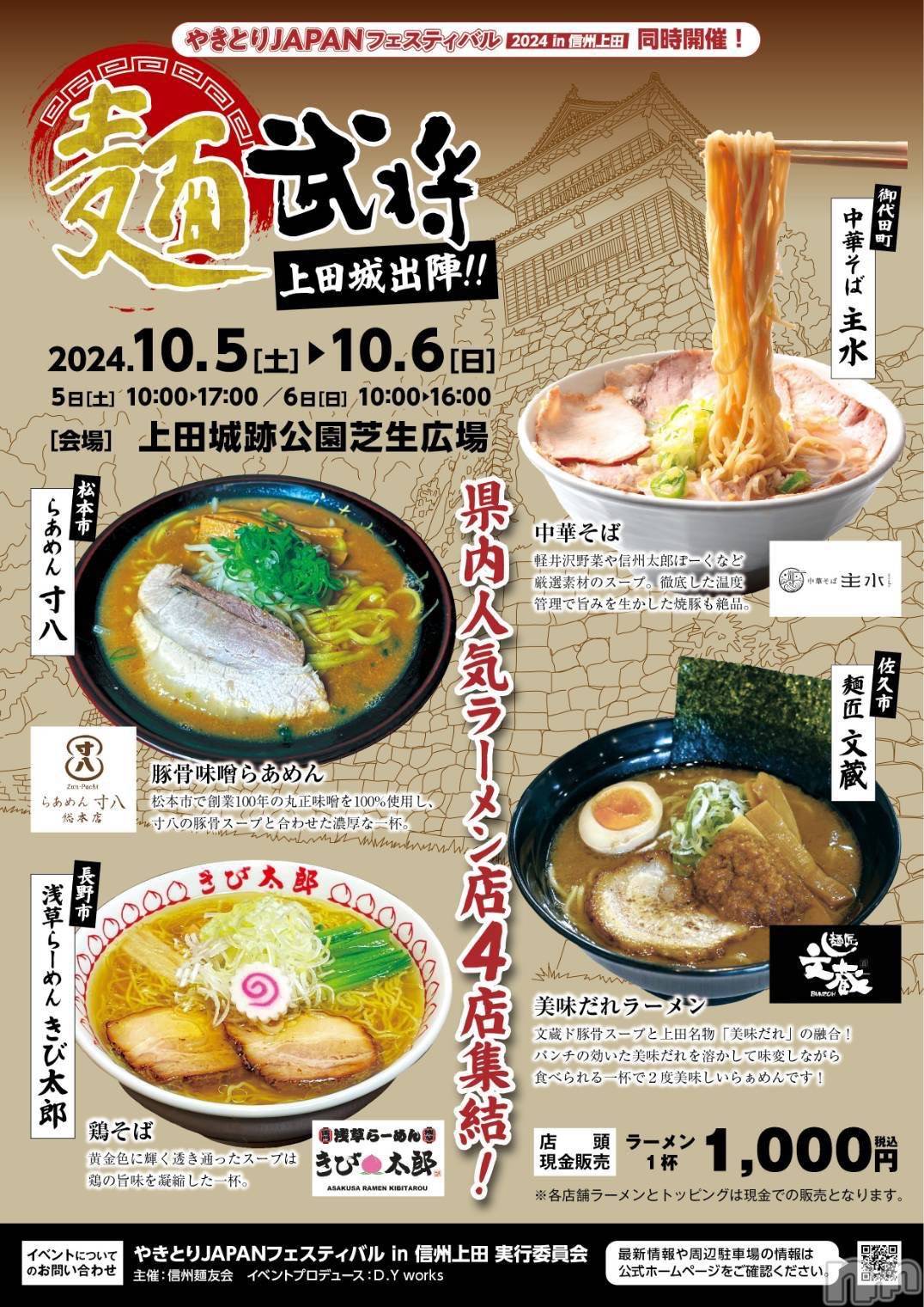 ĮХ顦֥ ץ ( ץ ) 2024ǯ924̥֥🍜