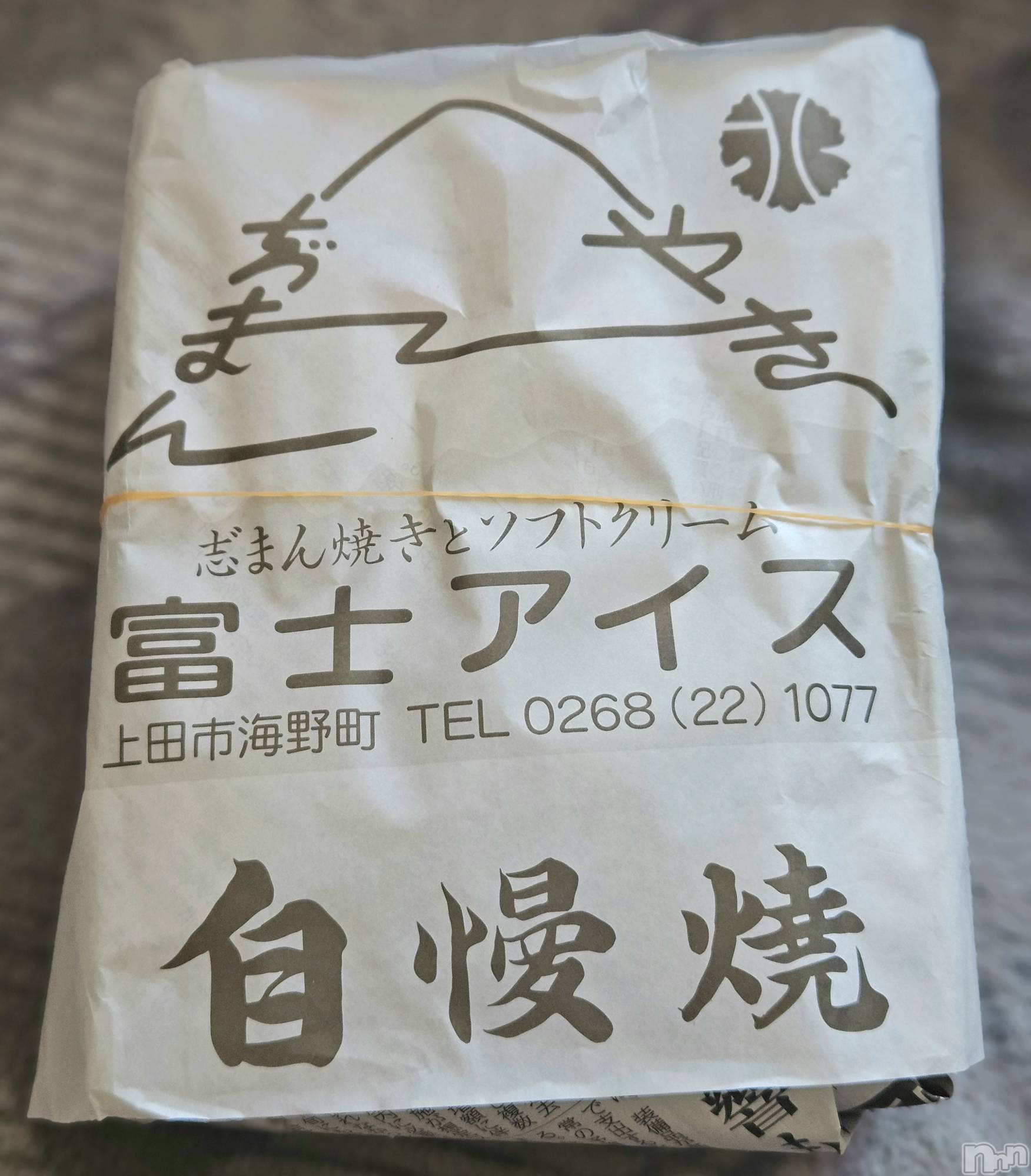 ĮХ顦֥ ץ ( ץ ) 2024ǯ101̥֥🤭