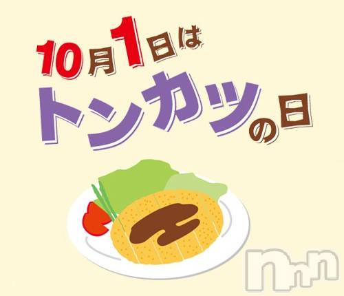 ĮХ顦֥ ץ ( ץ ) 2024ǯ101̥֥🐷
