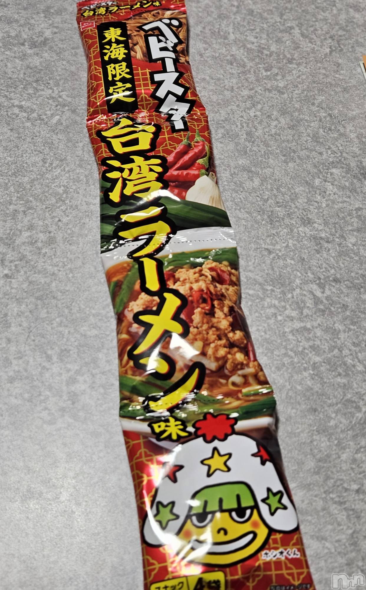 ĮХ顦֥ ץ ( ץ ) 2024ǯ114̥֥🍜