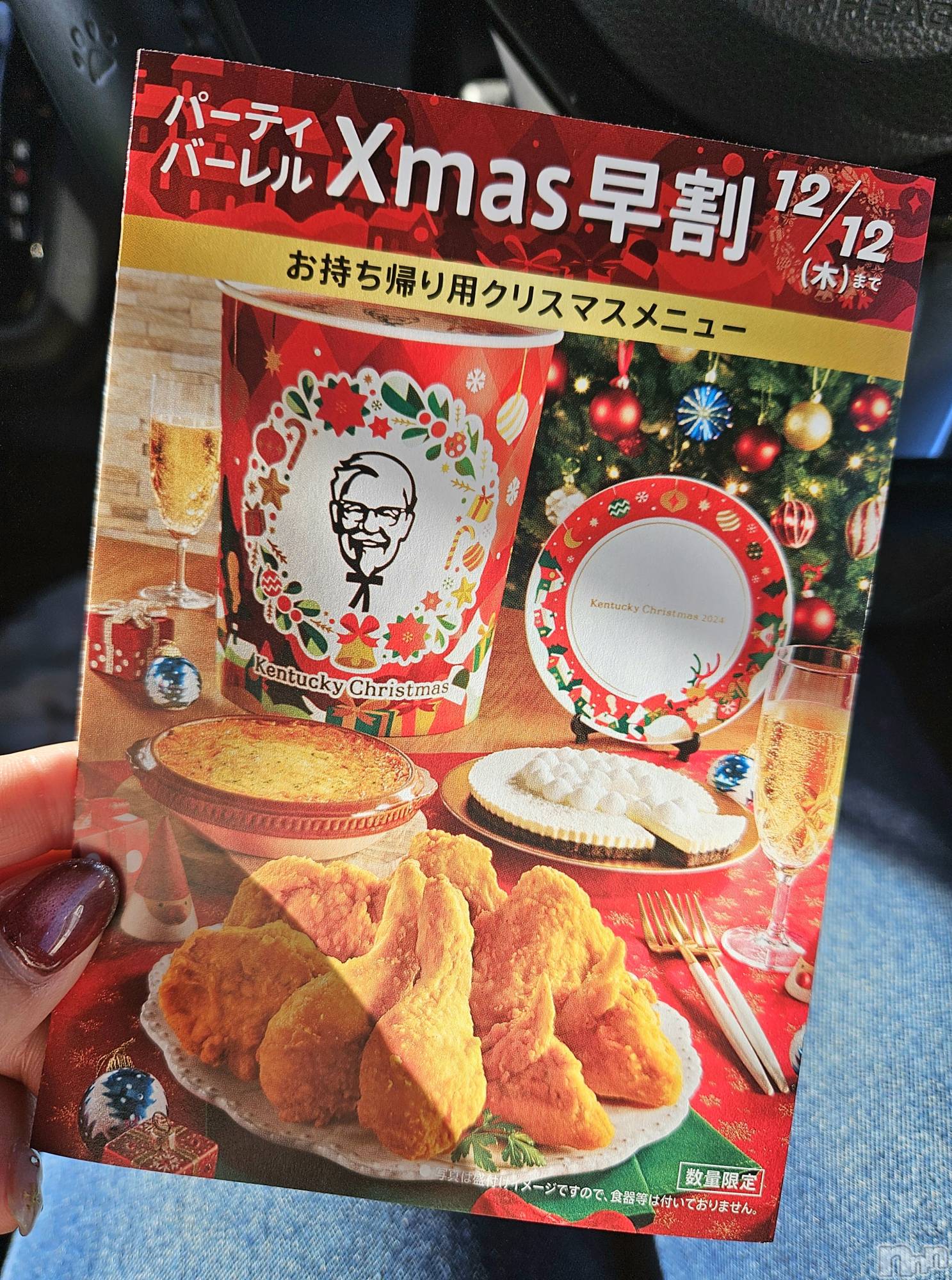 ĮХ顦֥ ץ ( ץ ) 2024ǯ126̥֥🐔