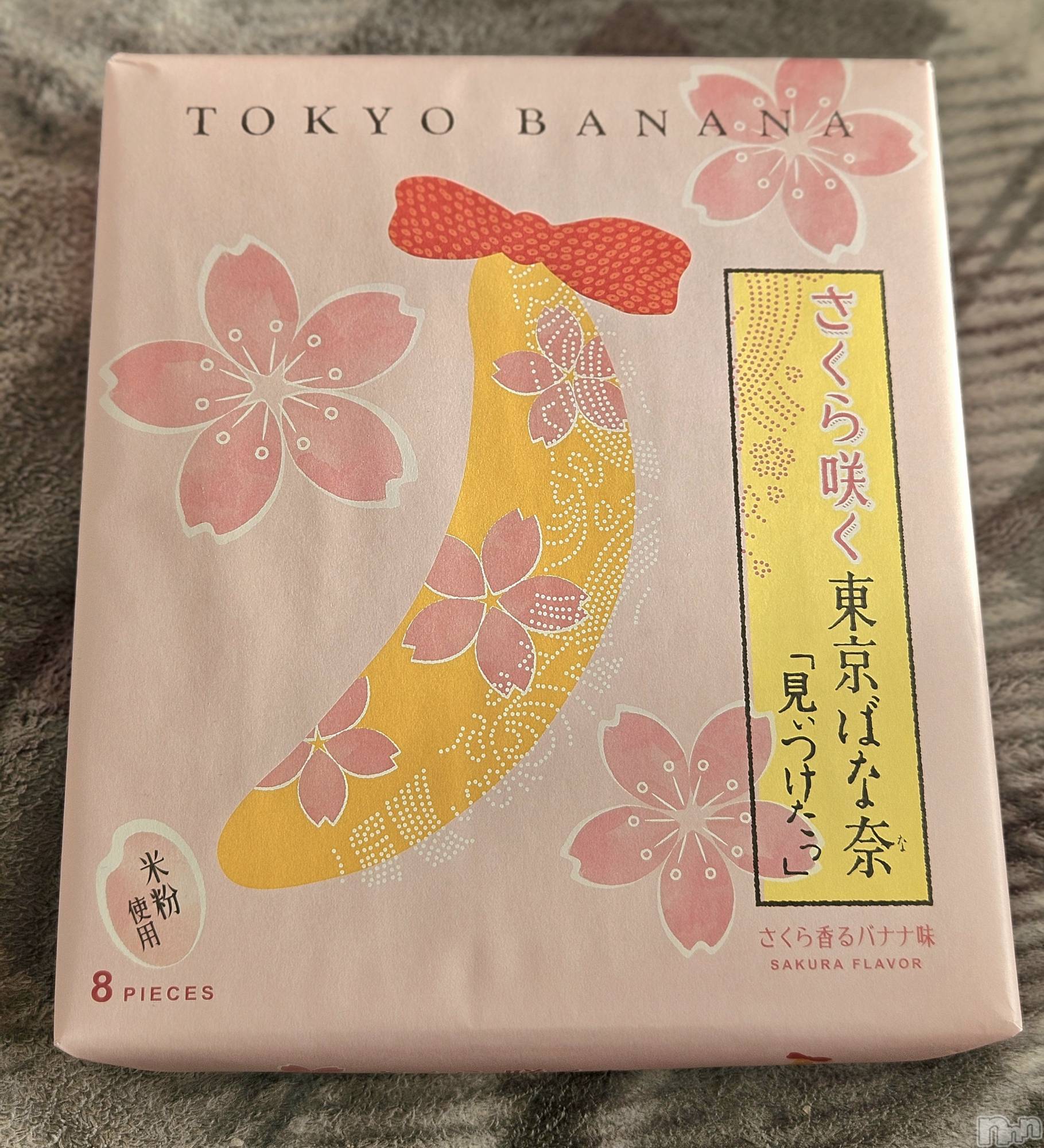 ĮХ顦֥ ץ ( ץ ) 2024ǯ1229̥֥🍌