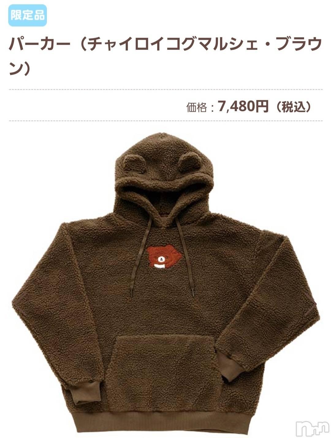 ĮХ顦֥ ץ ( ץ ) 2025ǯ126̥֥🧸