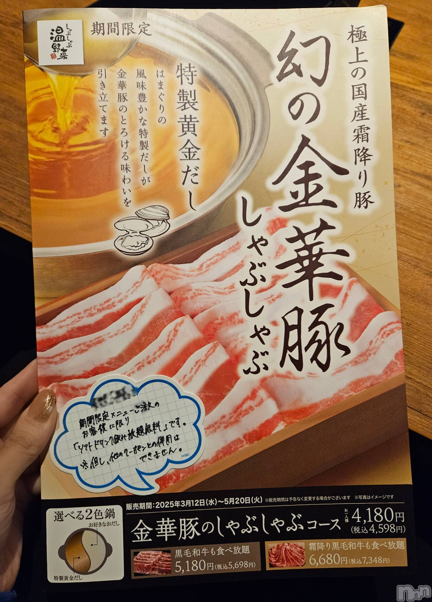 ĮХ顦֥ ץ ( ץ ) 2025ǯ41̥֥🐷