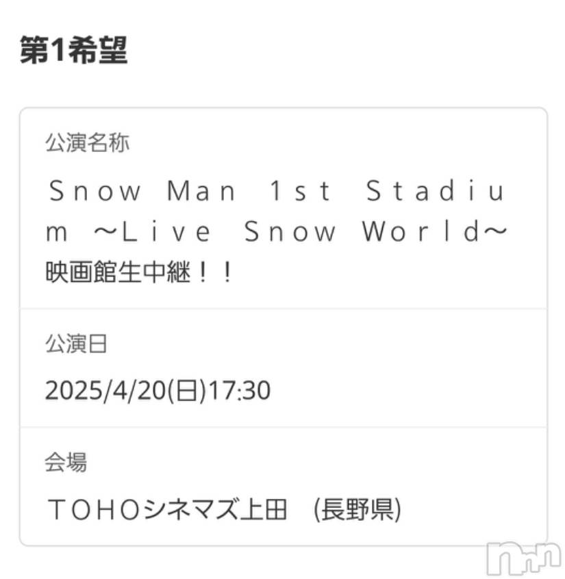 ĮХ顦֥ ץ ( ץ ) 2025ǯ412̥֥🎥