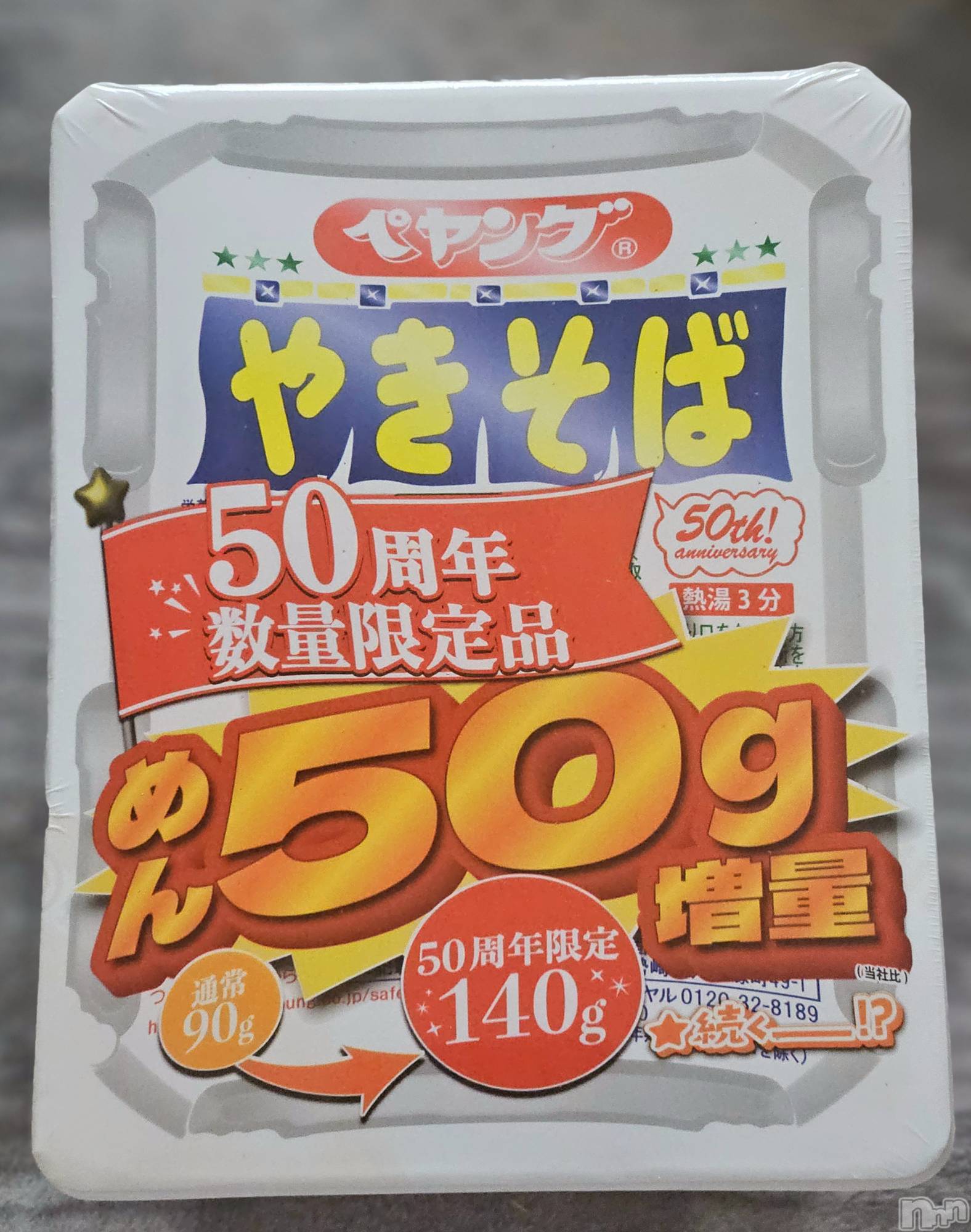 ĮХ顦֥ ץ ( ץ ) 2025ǯ422̥֥😯
