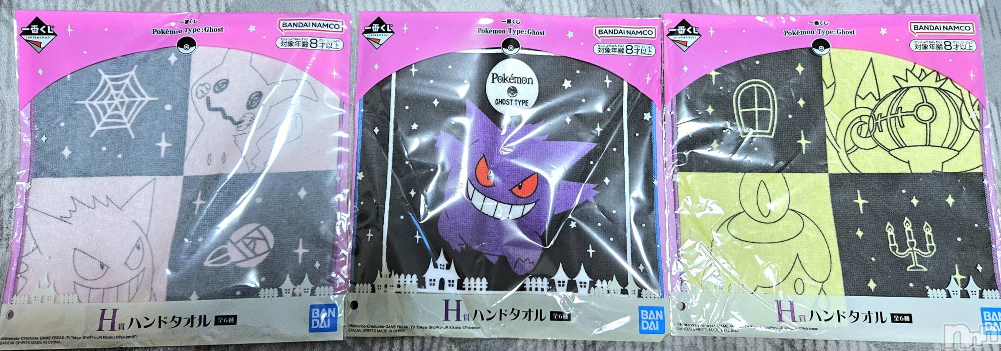 ĮХ顦֥ ץ ( ץ ) 2025ǯ514̥֥👻