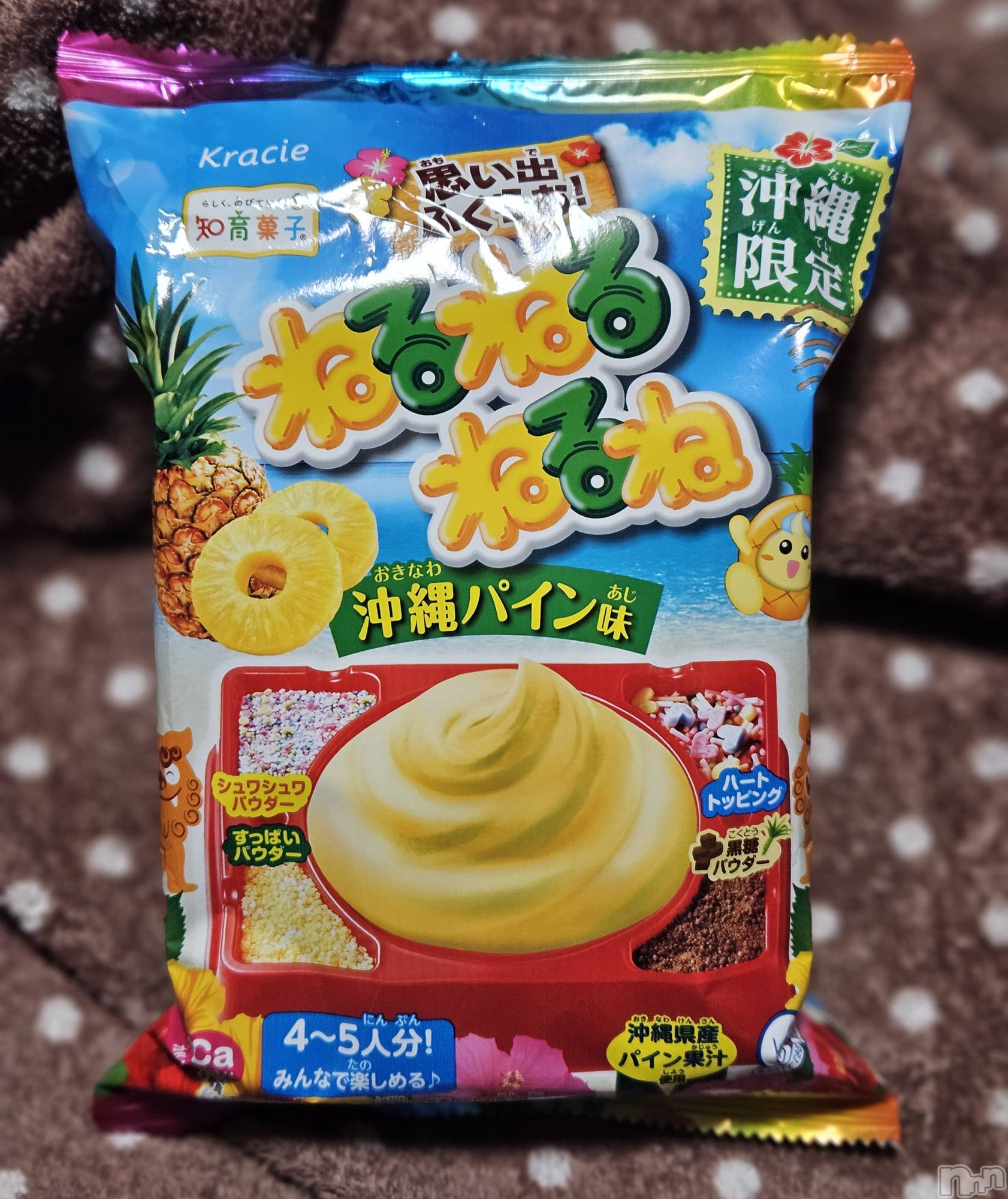 ĮХ顦֥ ץ ( ץ ) 2025ǯ519̥֥🍍