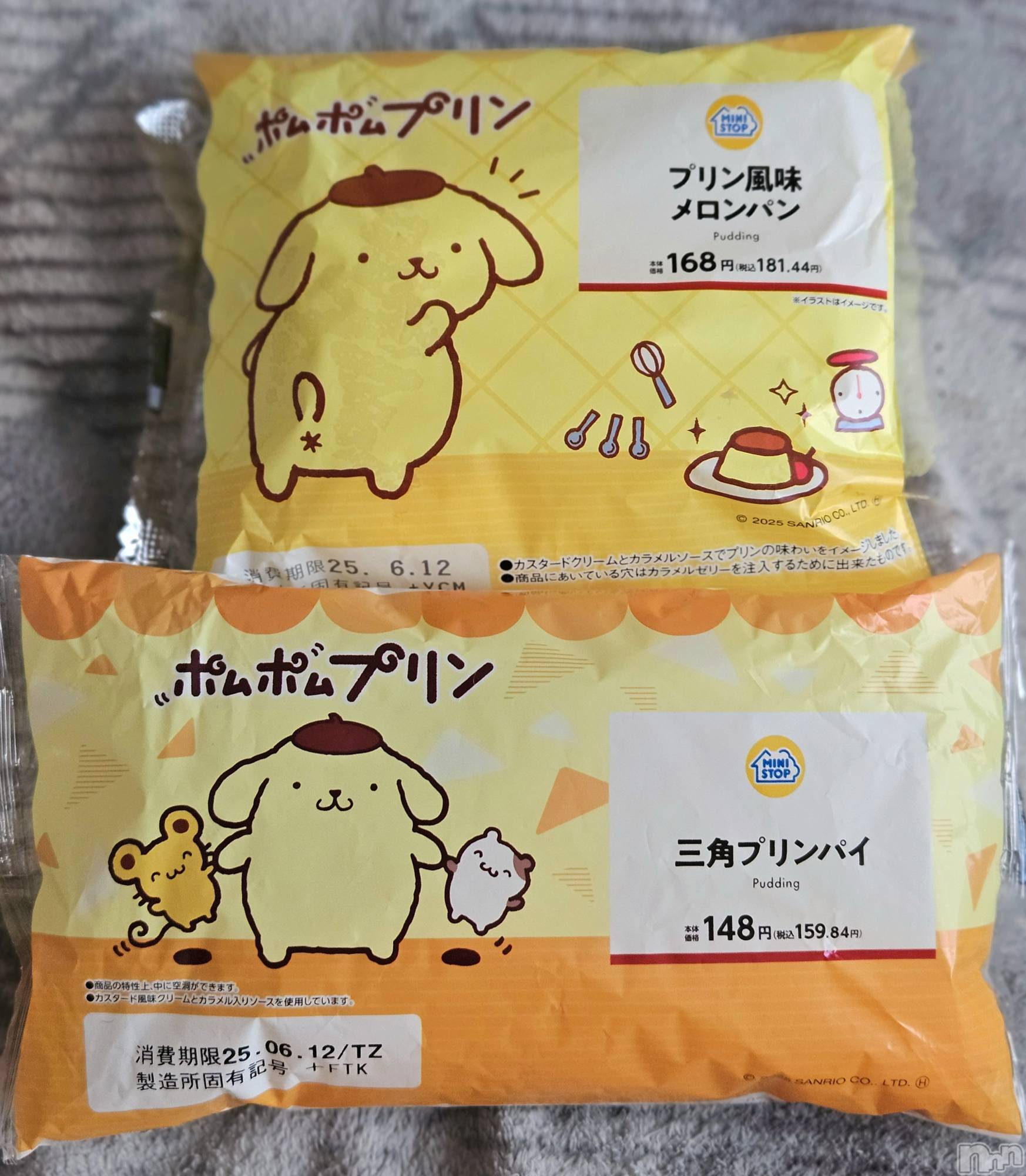 ĮХ顦֥ ץ ( ץ ) 2025ǯ611̥֥🍮