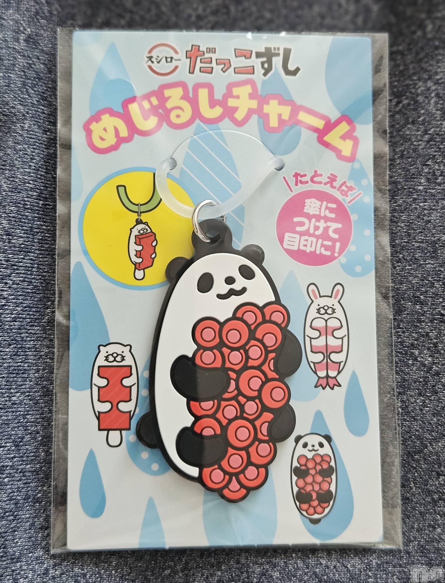 ĮХ顦֥ ץ ( ץ ) 2025ǯ725̥֥🐼
