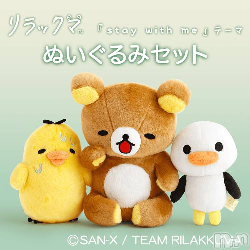 ĮХ顦֥ ץ ( ץ ) 2025ǯ1019̥֥😍