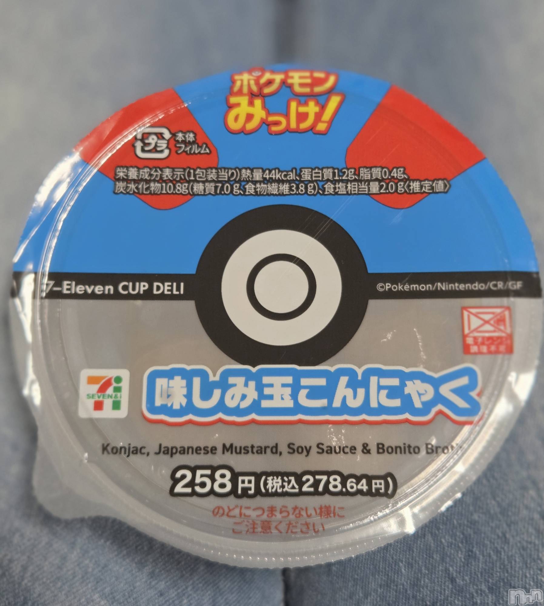 ĮХ顦֥ ץ ( ץ ) 2025ǯ1023̥֥☺️