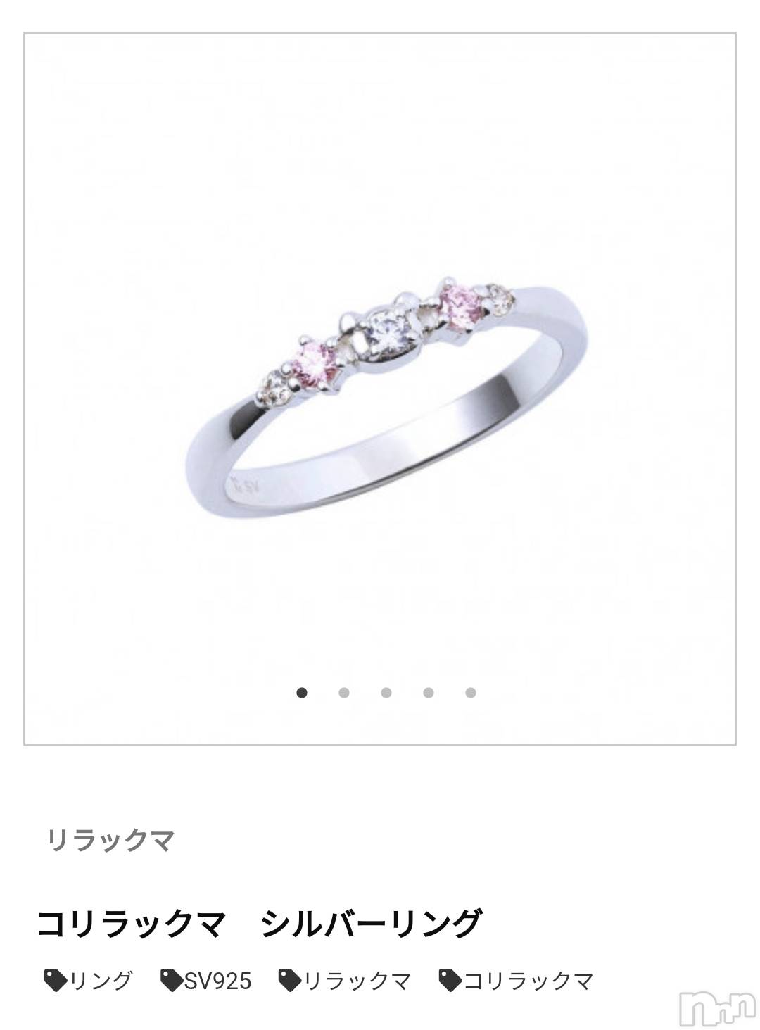 ĮХ顦֥ ץ ( ץ ) 2025ǯ1024̥֥😲