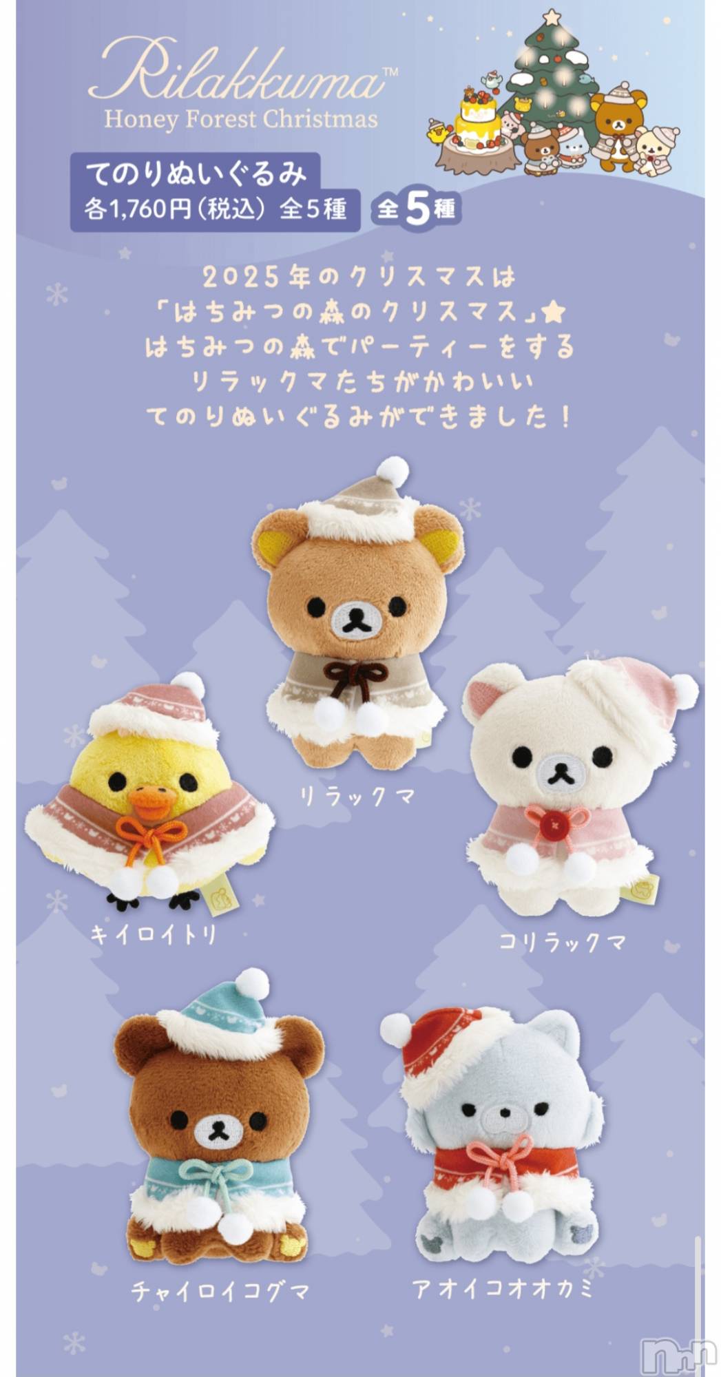 ĮХ顦֥ ץ ( ץ ) 2025ǯ1029̥֥😊