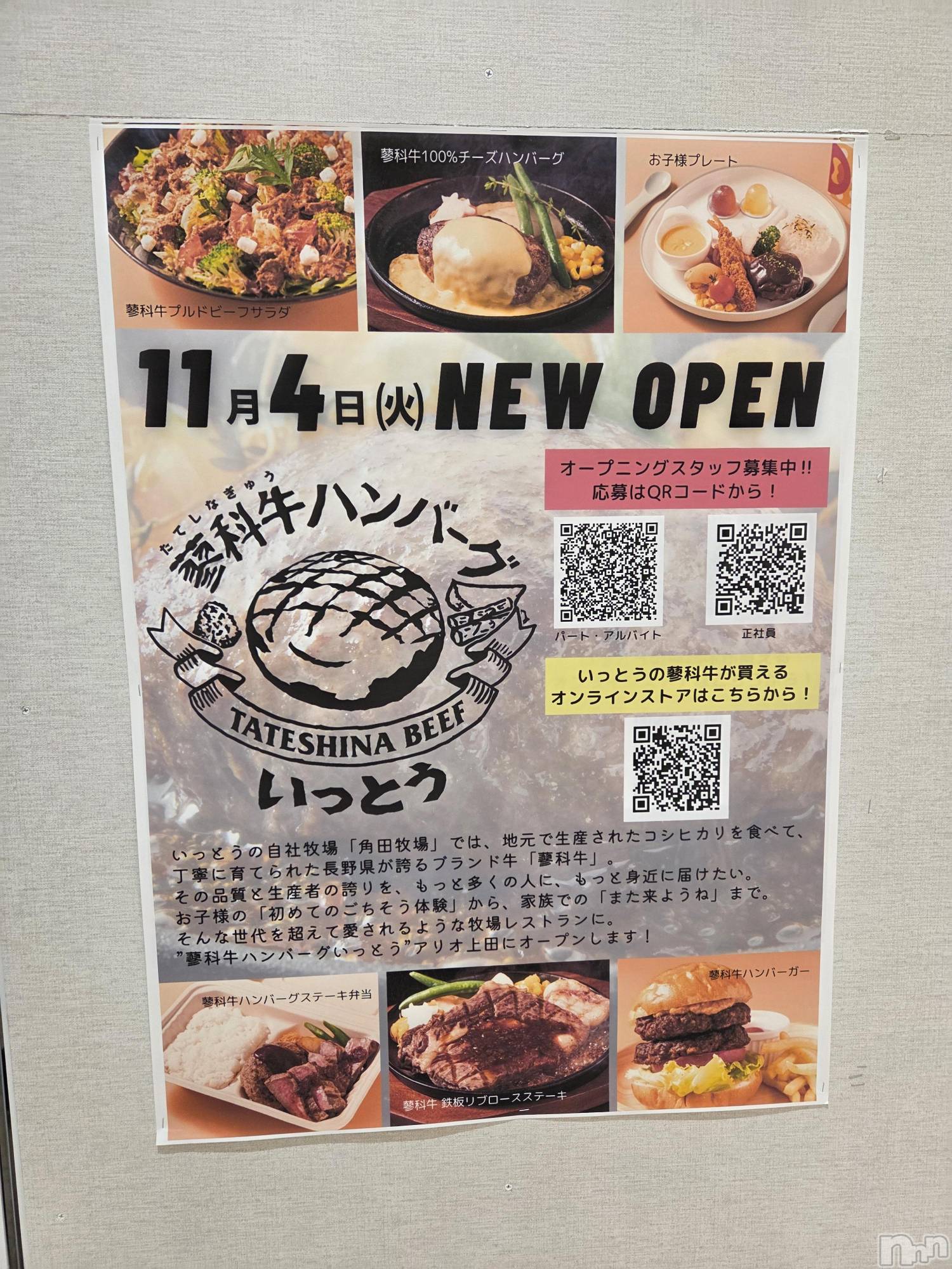 ĮХ顦֥ ץ ( ץ ) 2025ǯ114̥֥🐮