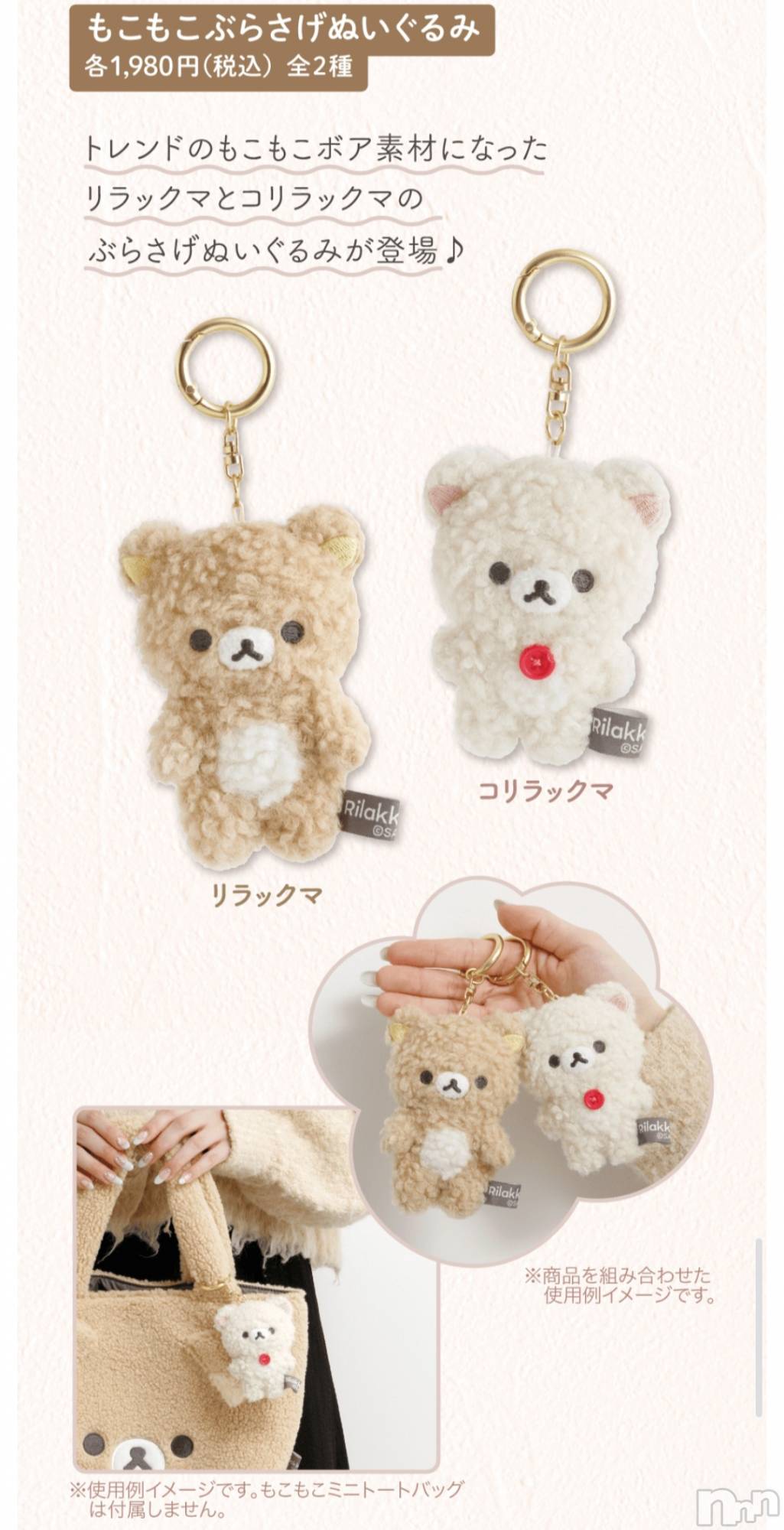 ĮХ顦֥ ץ ( ץ ) 2025ǯ117̥֥🧸