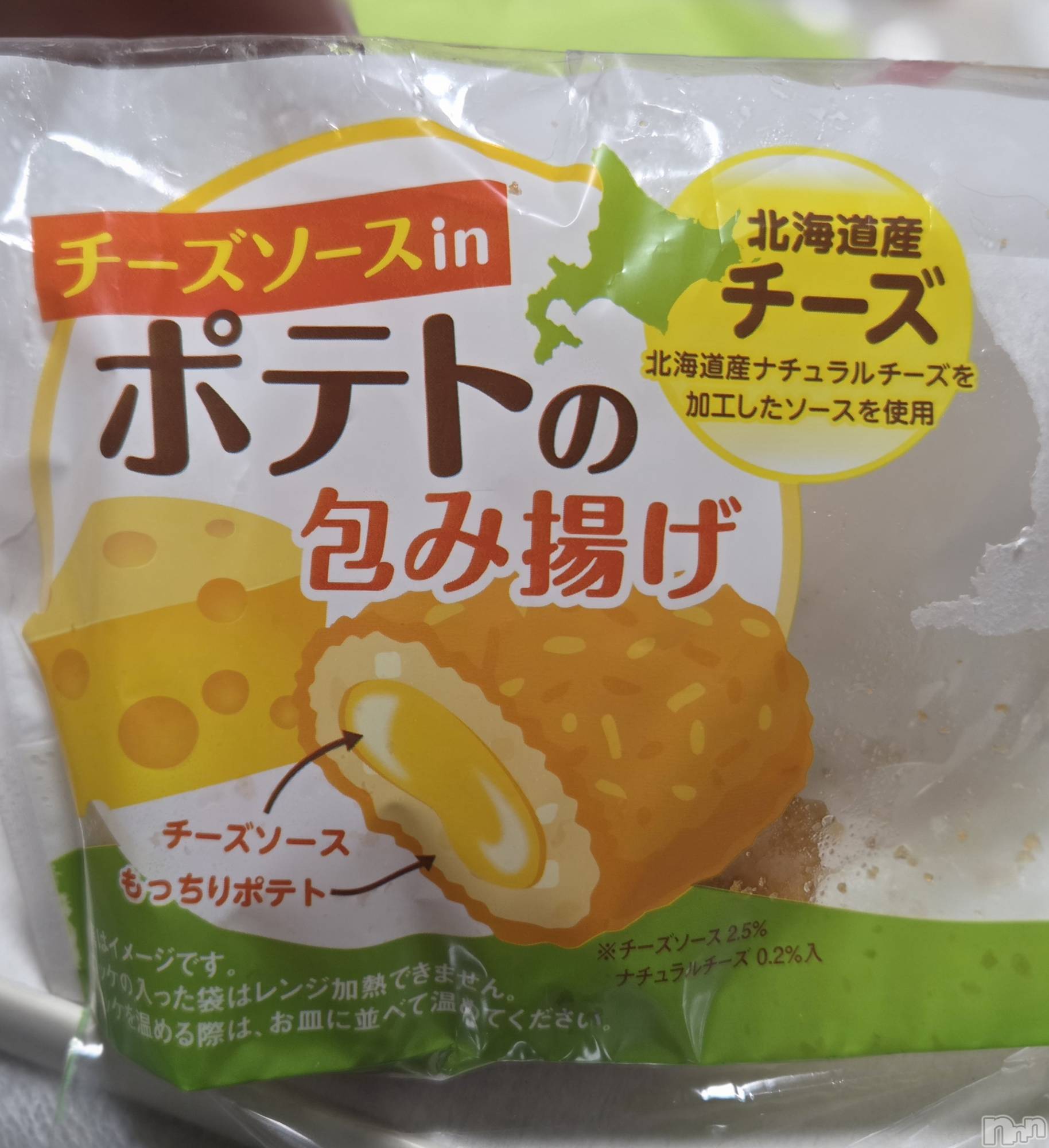 ĮХ顦֥ ץ ( ץ ) 2025ǯ118̥֥🧀