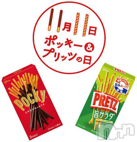 ĮХ顦֥ ץ ( ץ ) 2025ǯ1111̥֥🤭