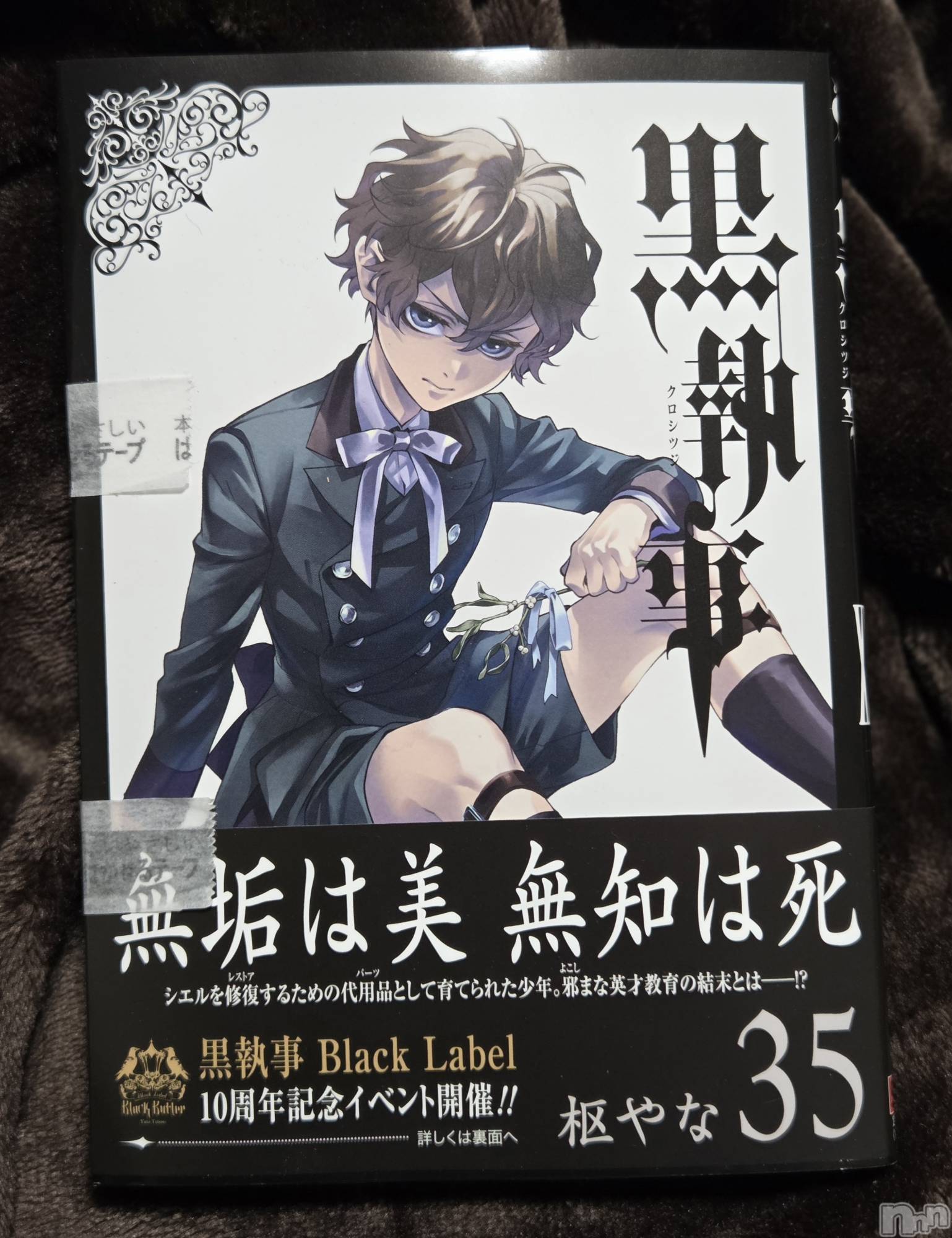 ĮХ顦֥ ץ ( ץ ) 2025ǯ1127̥֥🥲