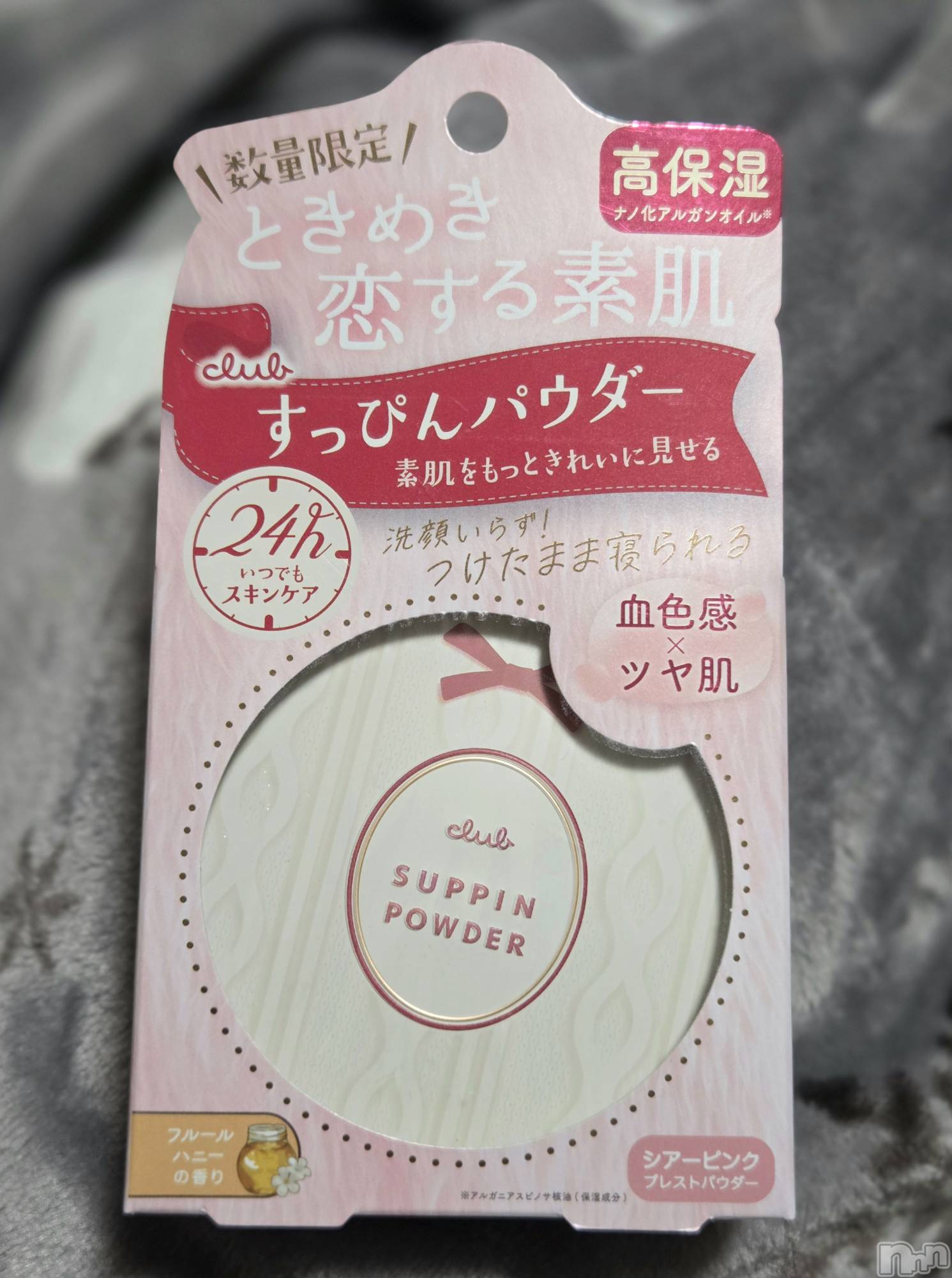 ĮХ顦֥ ץ ( ץ ) 2025ǯ1128̥֥🤩