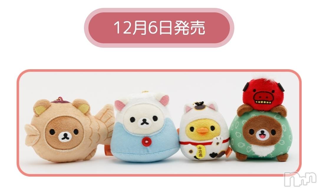 ĮХ顦֥ ץ ( ץ ) 2025ǯ122̥֥🥰