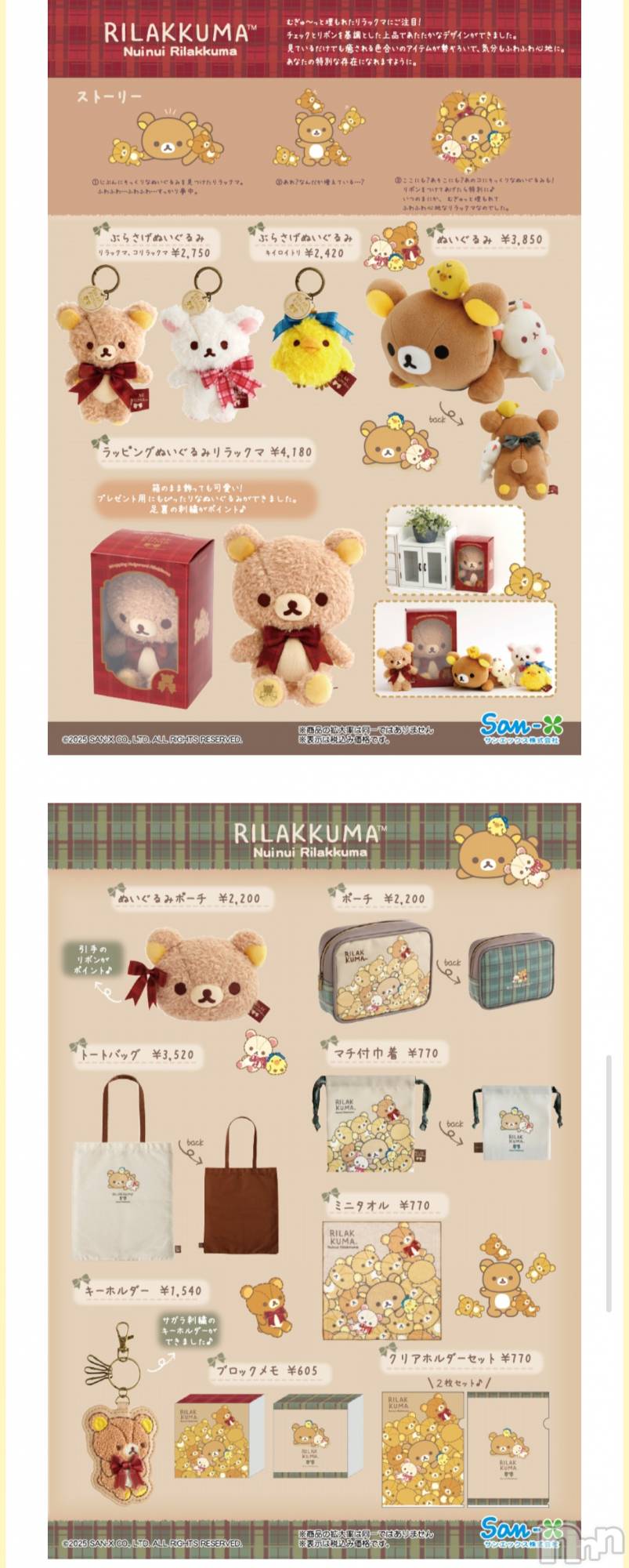 ĮХ顦֥ ץ ( ץ ) 2025ǯ125̥֥😳