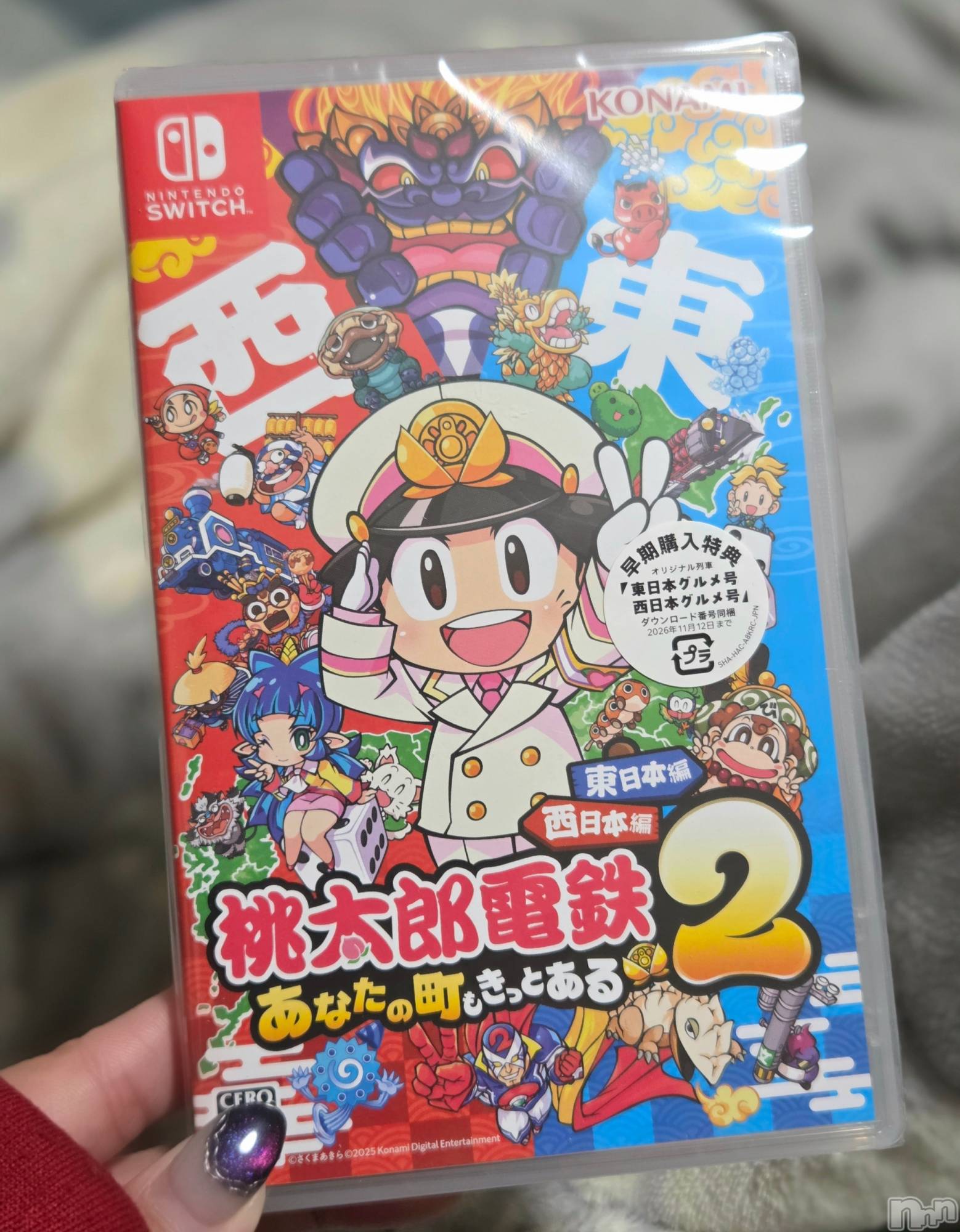 ĮХ顦֥ ץ ( ץ ) 2025ǯ127̥֥🤭