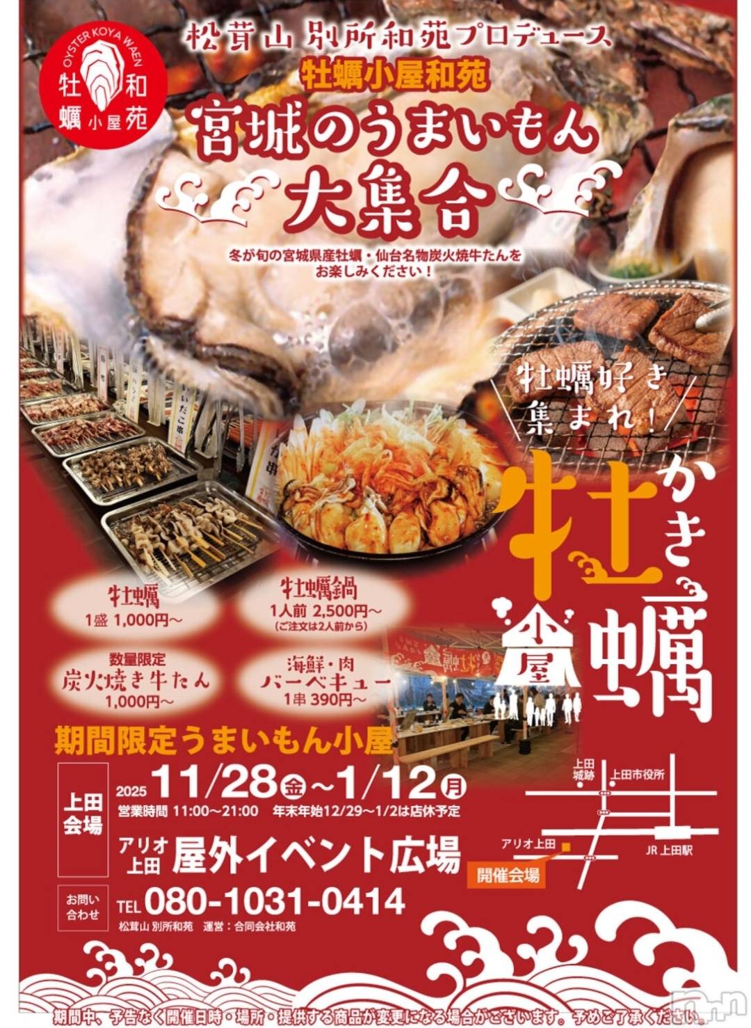 ĮХ顦֥ ץ ( ץ ) 2025ǯ129̥֥🦪