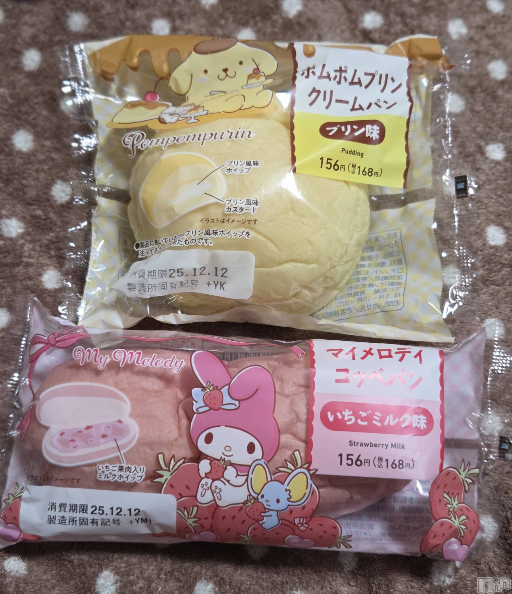 ��Į����Х��顦����֥���� �ץ���� ����(����� �ץ���� ������) ��2025ǯ12��16���̥�֥�����🍞��