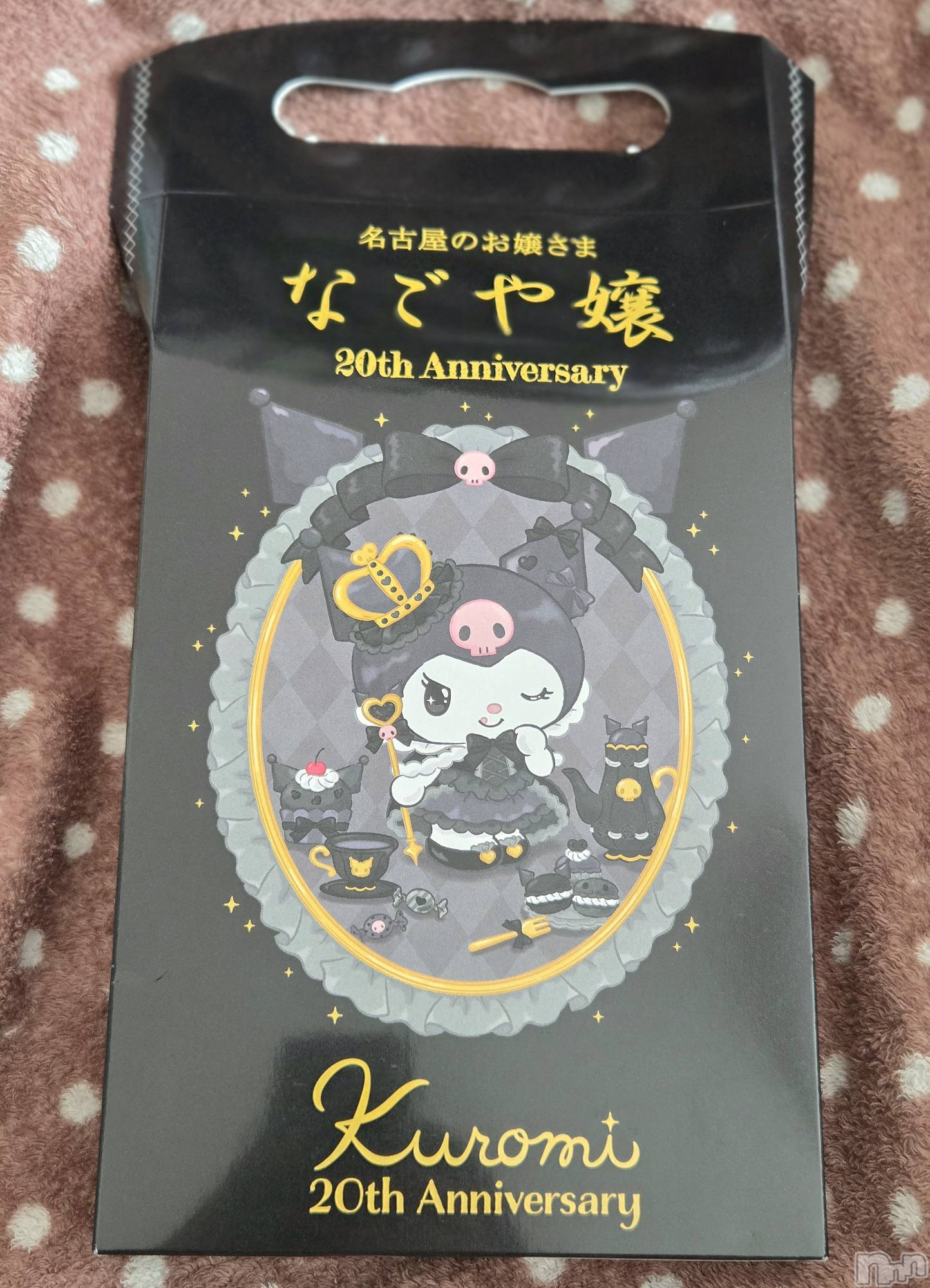 ��Į����Х��顦����֥���� �ץ���� ����(����� �ץ���� ������) ��2026ǯ1��17���̥�֥�����😍��