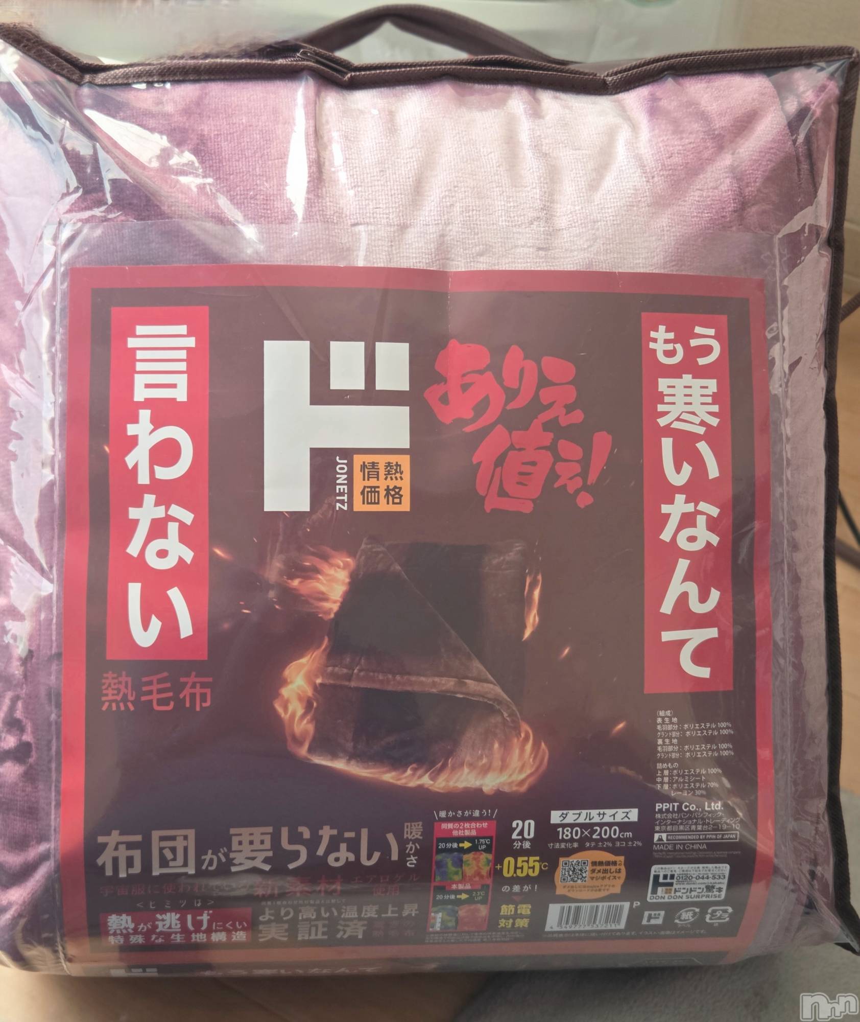 ��Į����Х��顦����֥���� �ץ���� ����(����� �ץ���� ������) ��2026ǯ1��19���̥�֥�����😁��