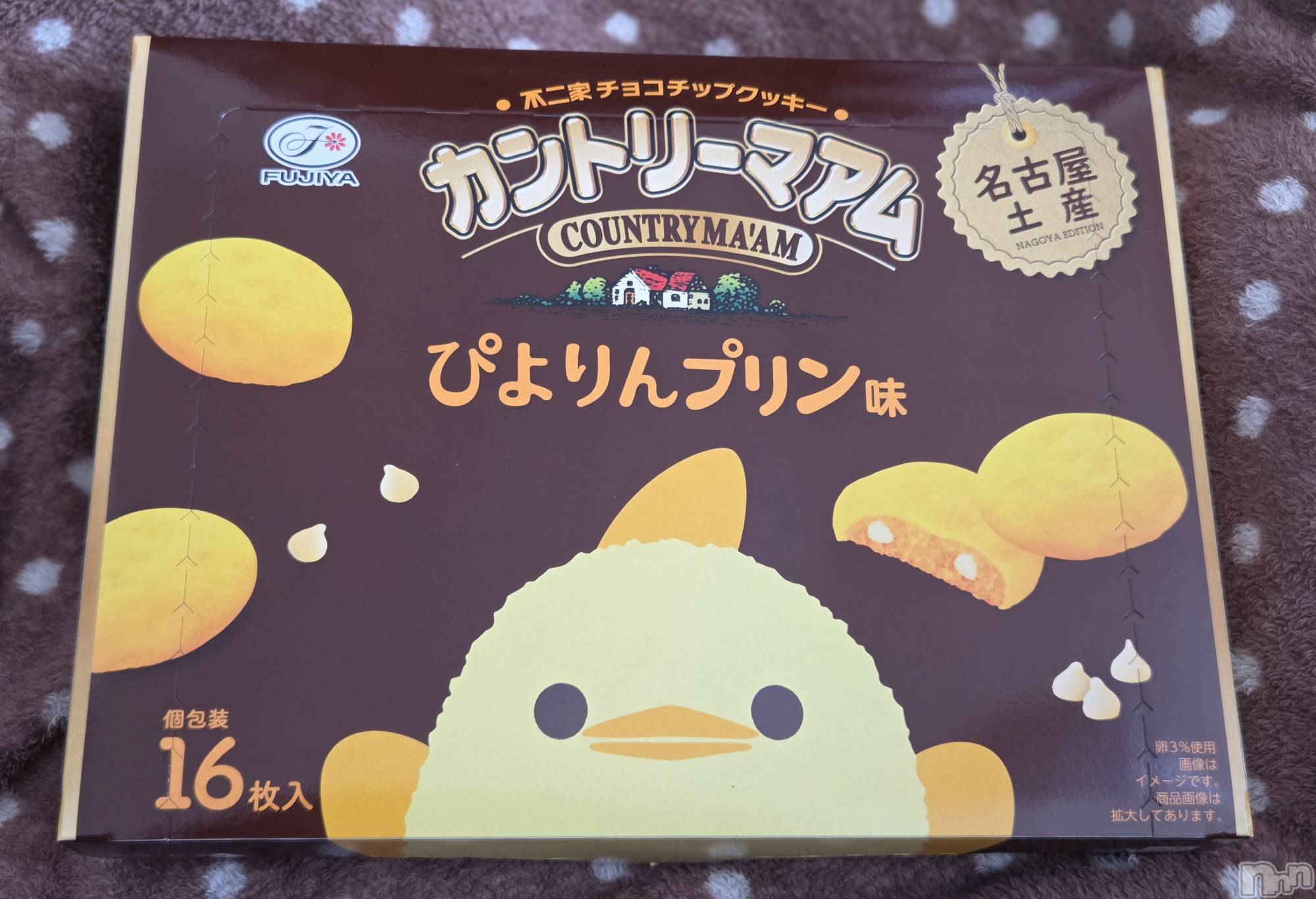 ��Į����Х��顦����֥���� �ץ���� ����(����� �ץ���� ������) ��2026ǯ1��21���̥�֥�����🐤��