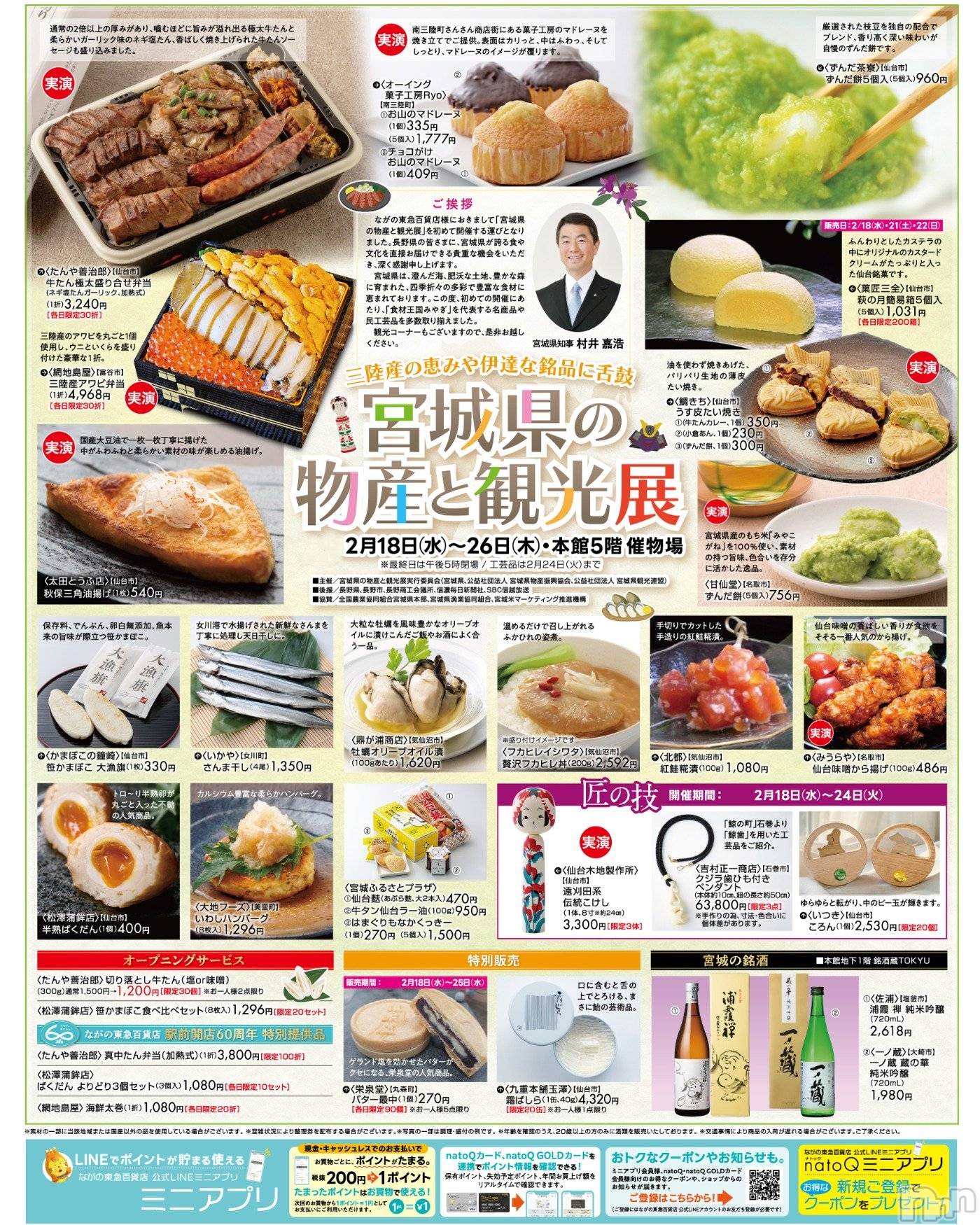 ��Į����Х��顦����֥���� �ץ���� ����(����� �ץ���� ������) ��2026ǯ2��18���̥�֥�����🤩��