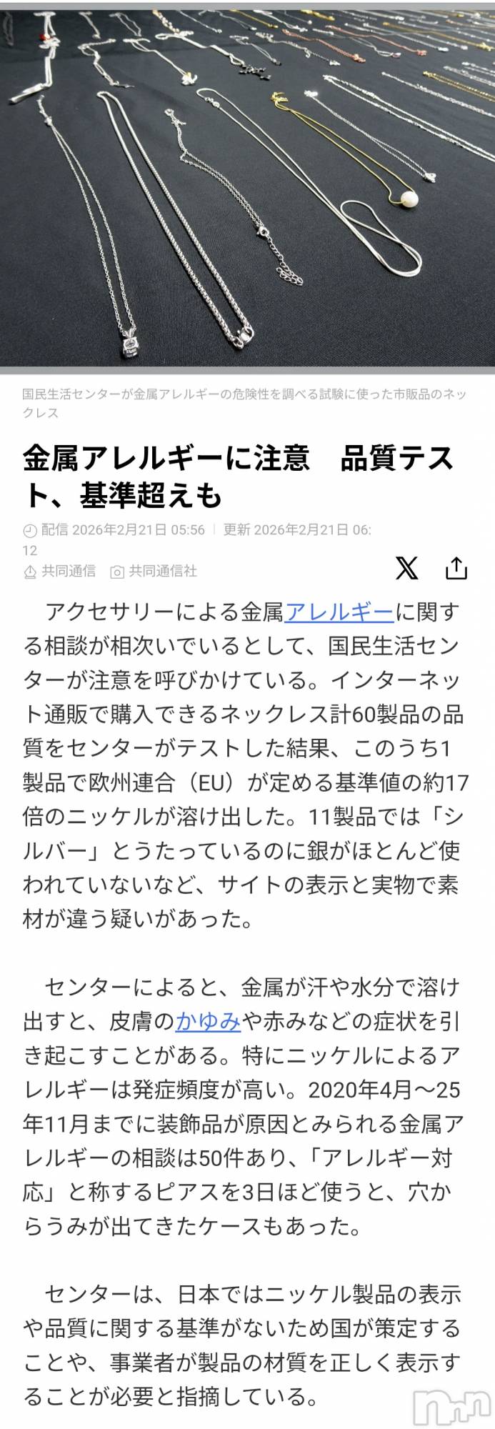 ��Į����Х��顦����֥���� �ץ���� ����(����� �ץ���� ������) ��2026ǯ2��21���̥�֥�����😫��